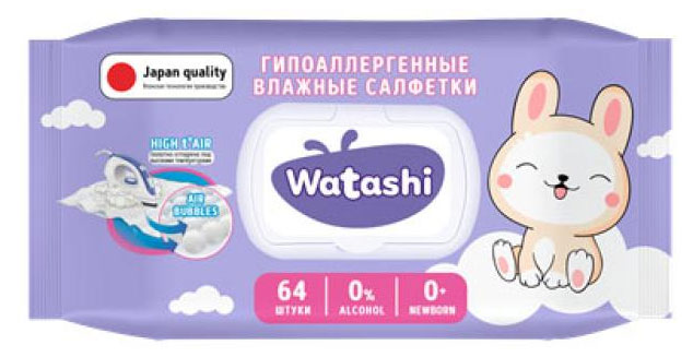 Влажные салфетки WATASHI детские, 64 шт