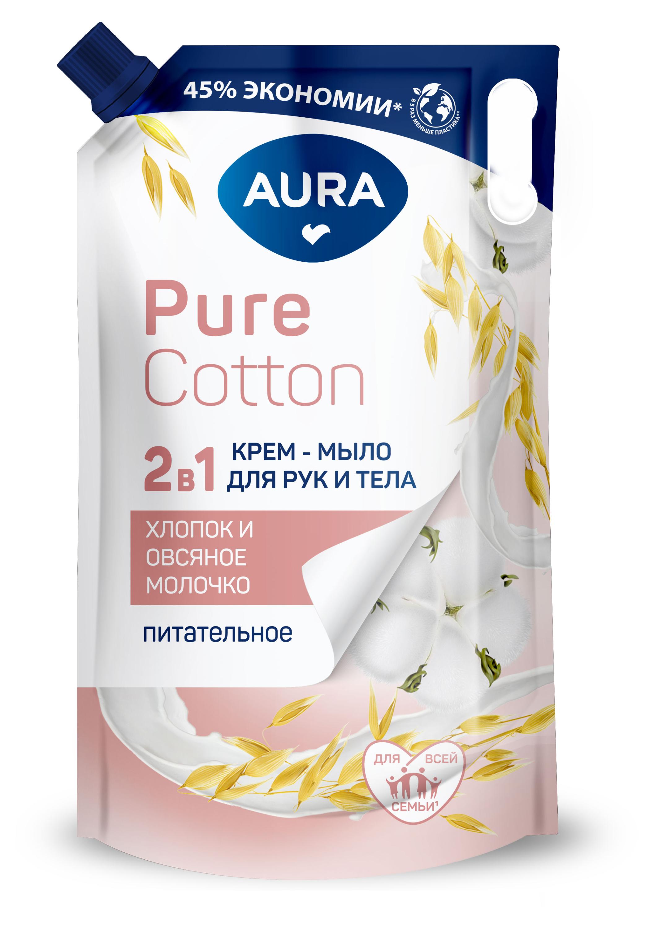 Крем-мыло Aura Pure Cotton 2в1 для рук и тела Хлопок и овсяное молочко, 850 мл