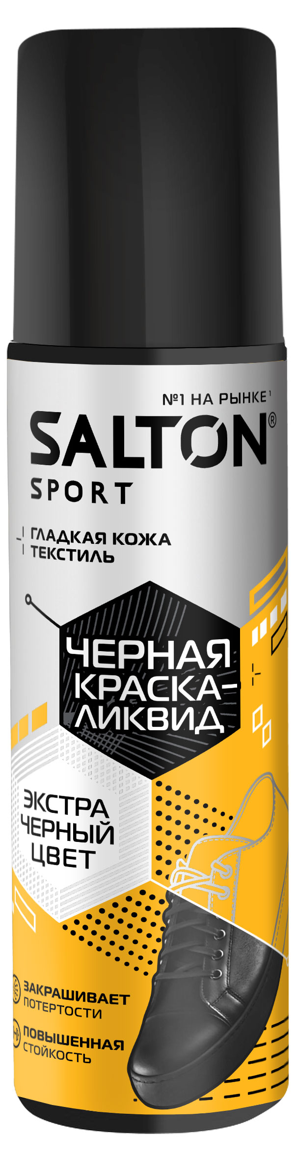Salton | Краска-ликвид для черной обуви Salton Sport, 75 мл