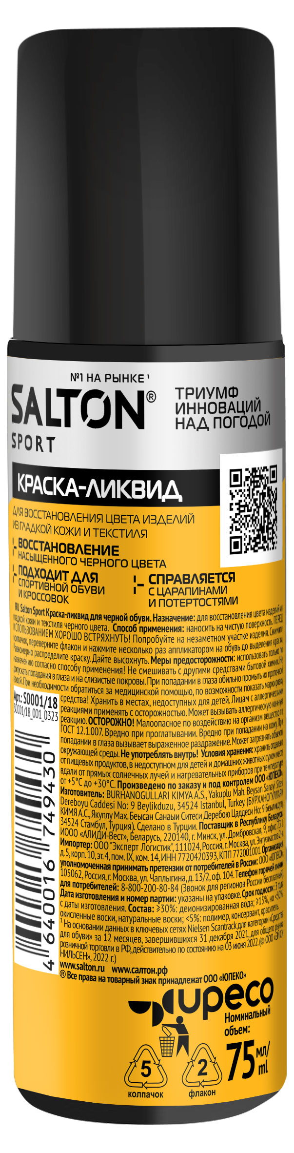 https://www.auchan.ru/files/original/28673434