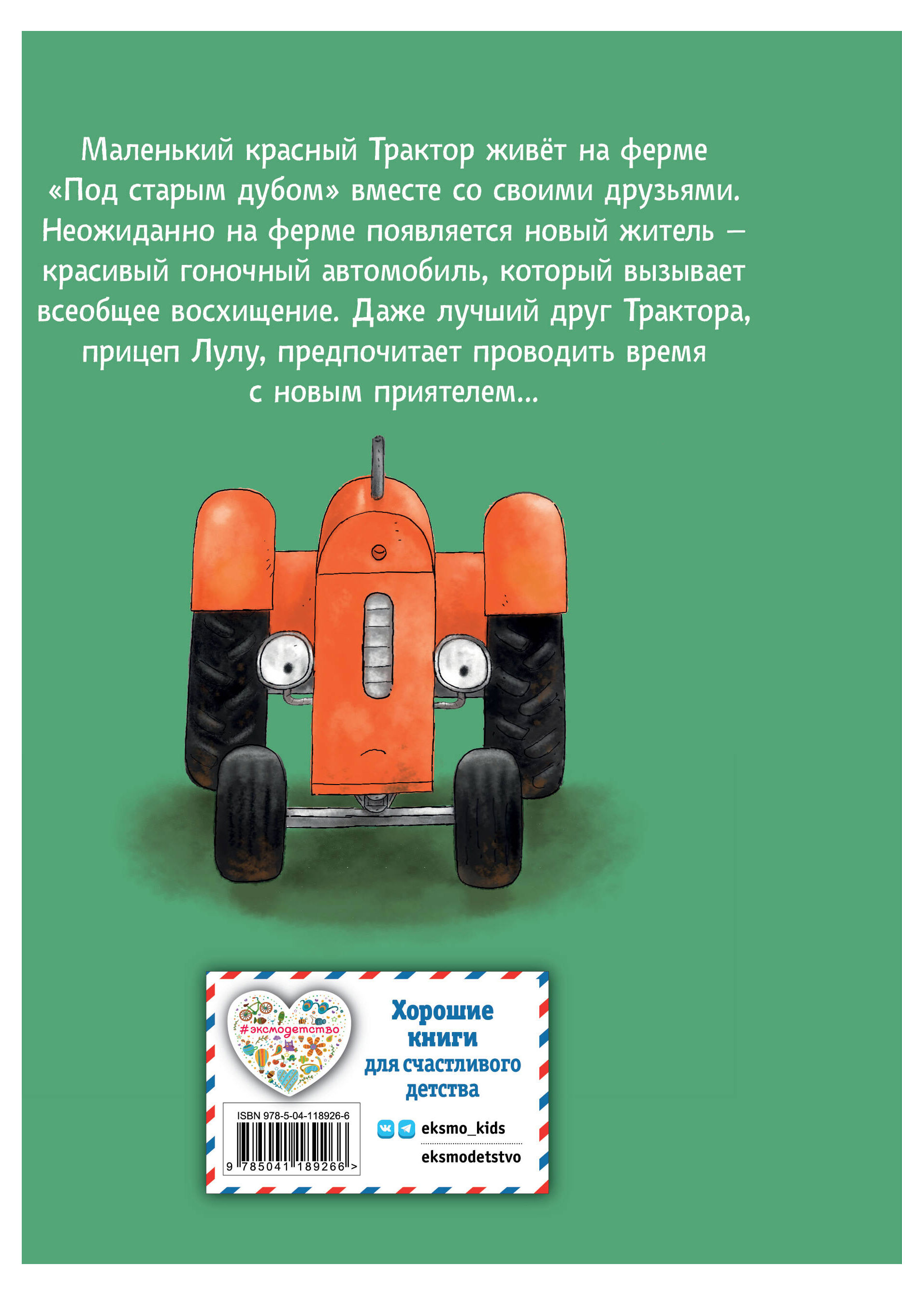 https://www.auchan.ru/files/original/28673478