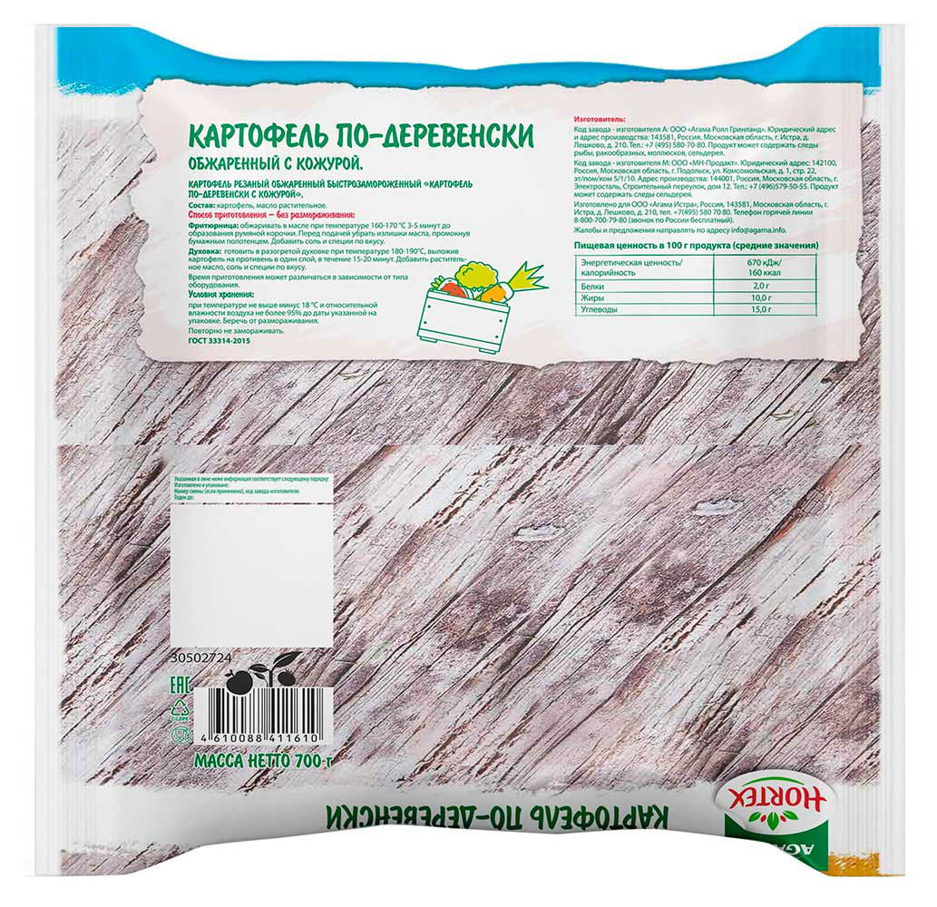 https://www.auchan.ru/files/original/28676129