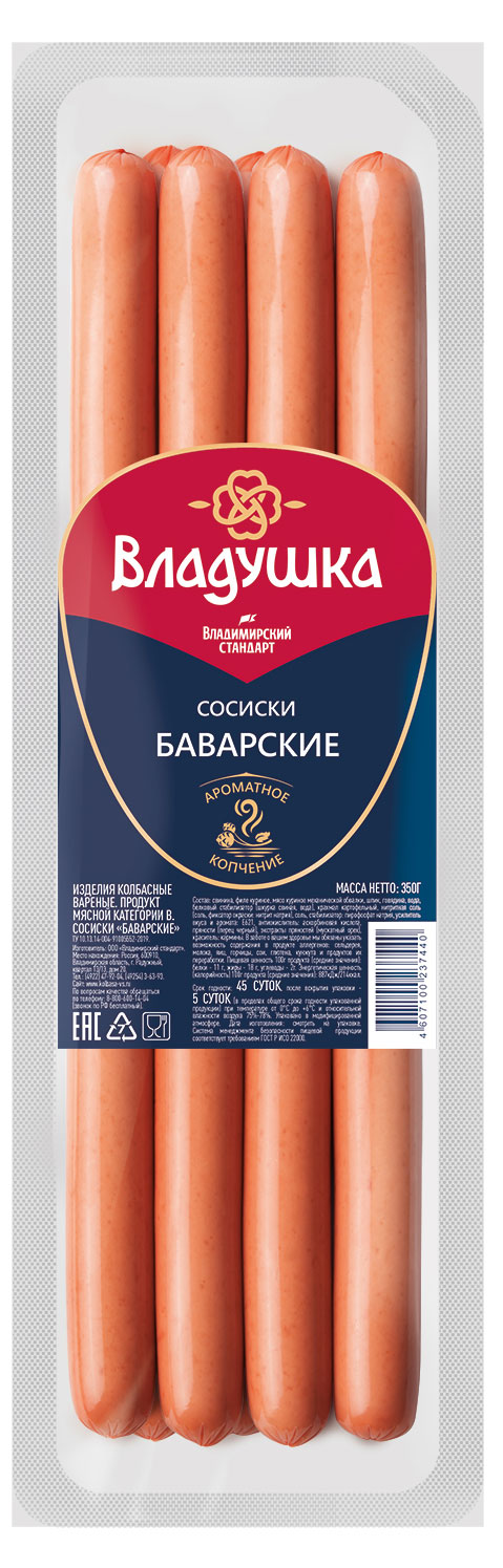 Сосиски «Владимирский стандарт» Баварские вареные, 350 г