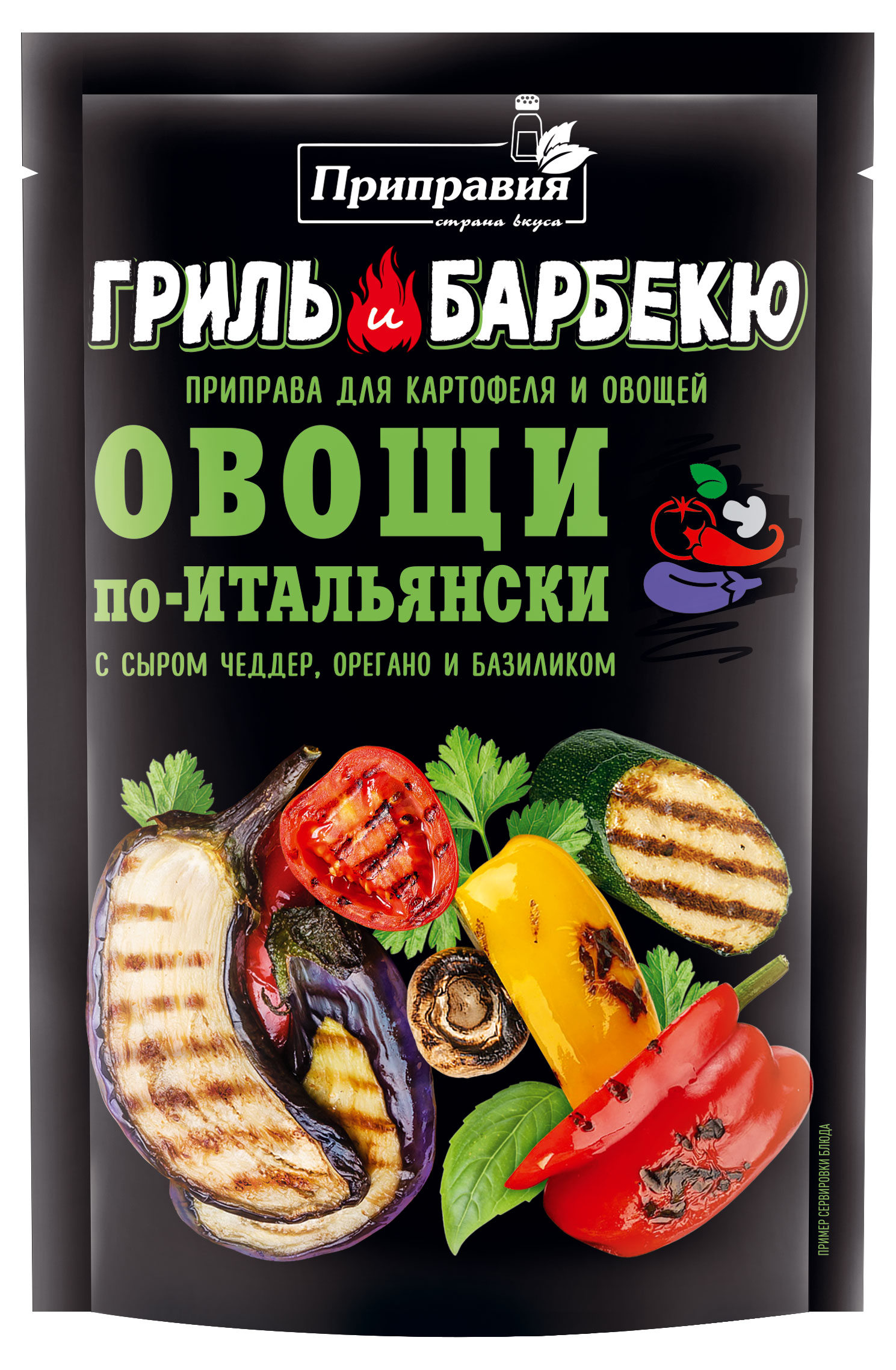 Приправия | Приправа «Приправия» овощи по-итальянски, 30 г