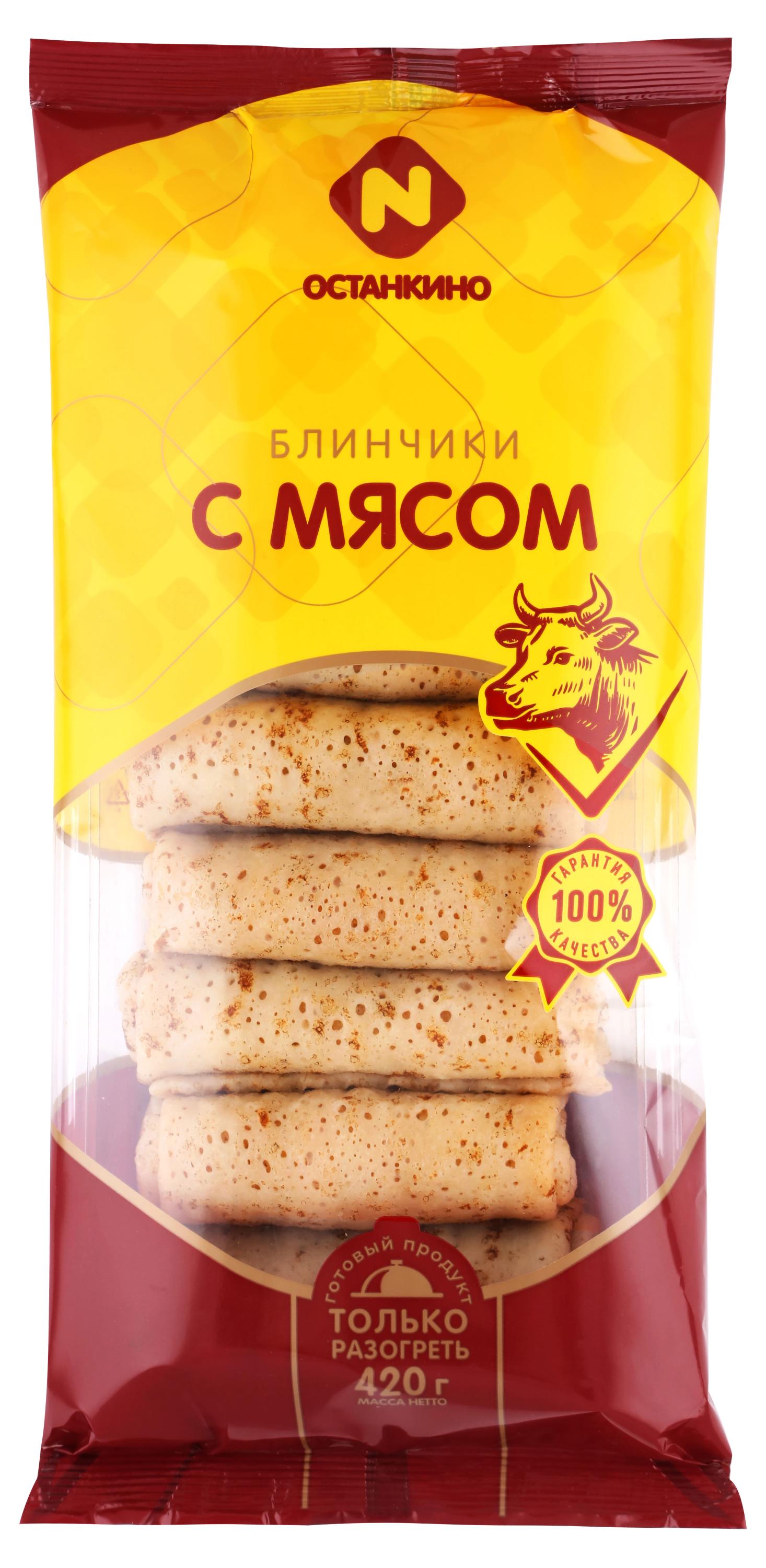 https://www.auchan.ru/files/original/28699149