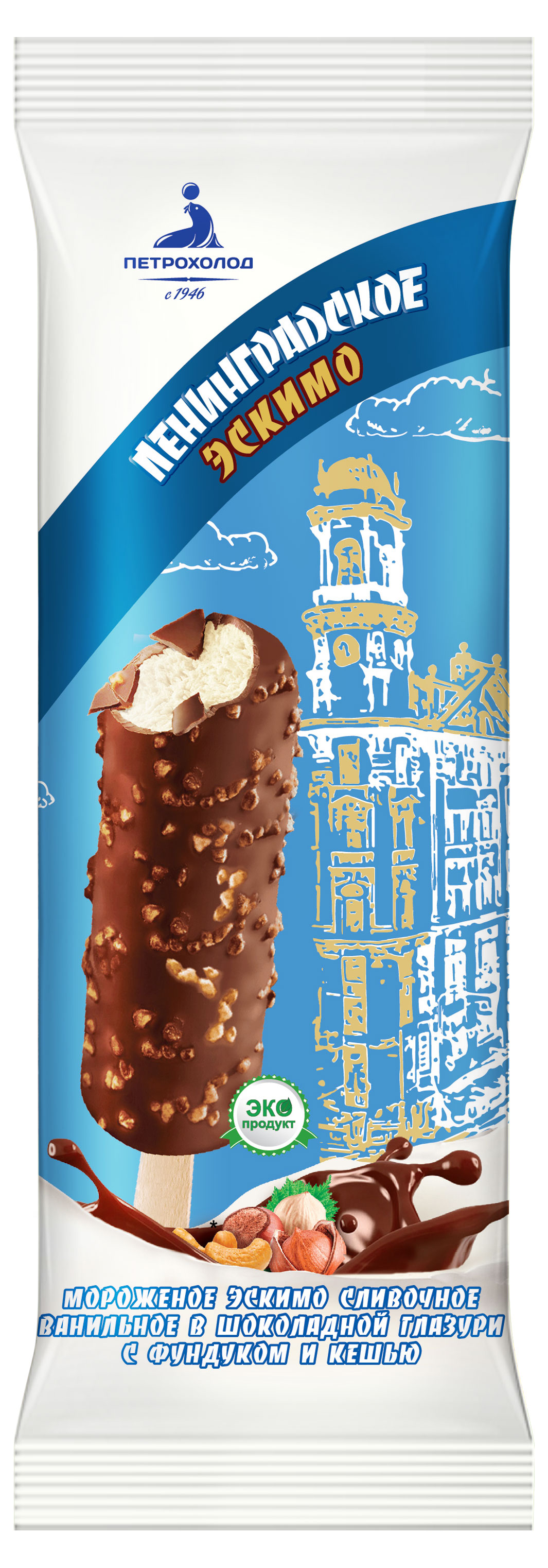 Мороженое сливочное «Ленинградское» ванильное в шоколадной глазури с фундуком и кешью, 75 г