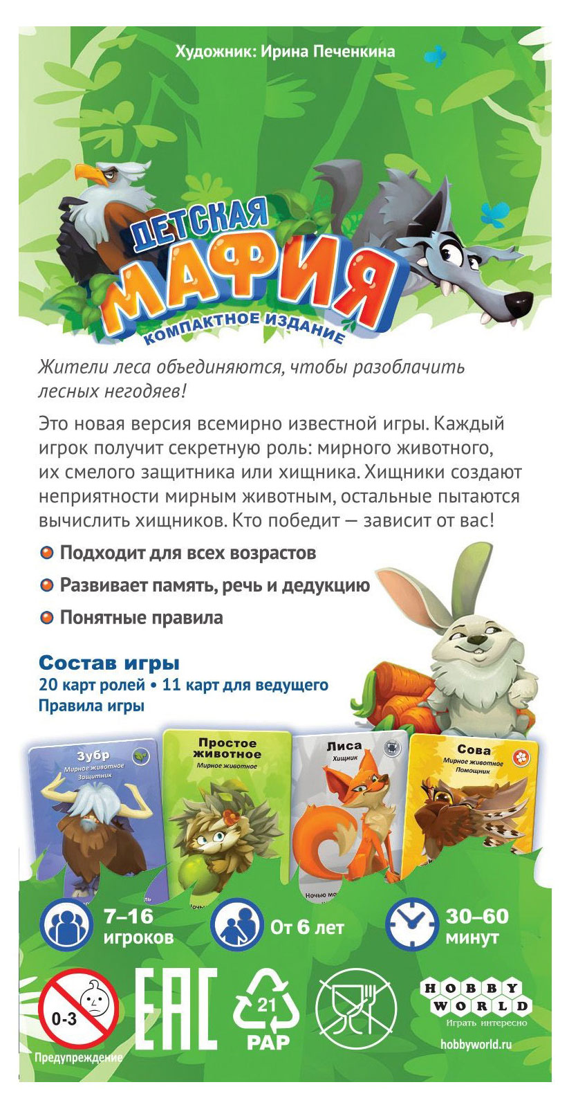 https://www.auchan.ru/files/original/28703713