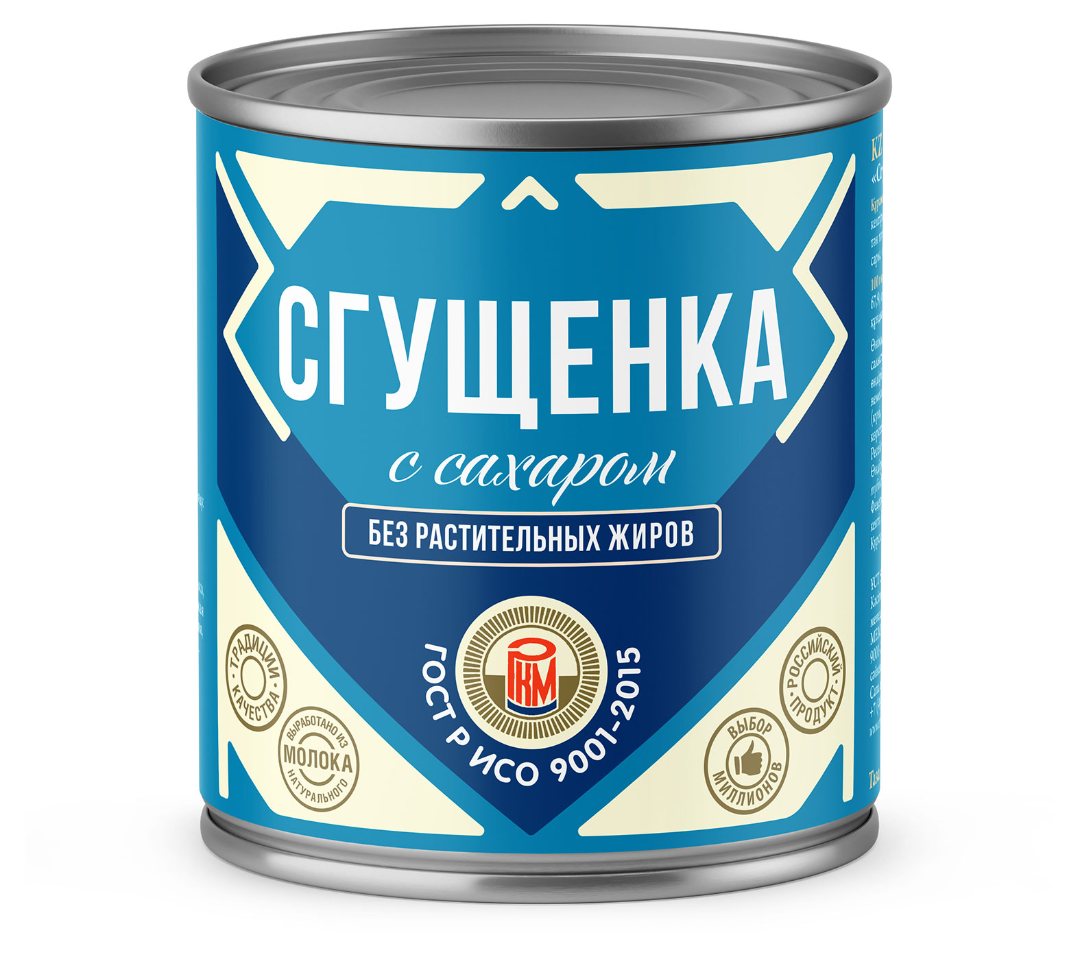 Сгущенка с сахаром 0,2% БЗМЖ, 370 г