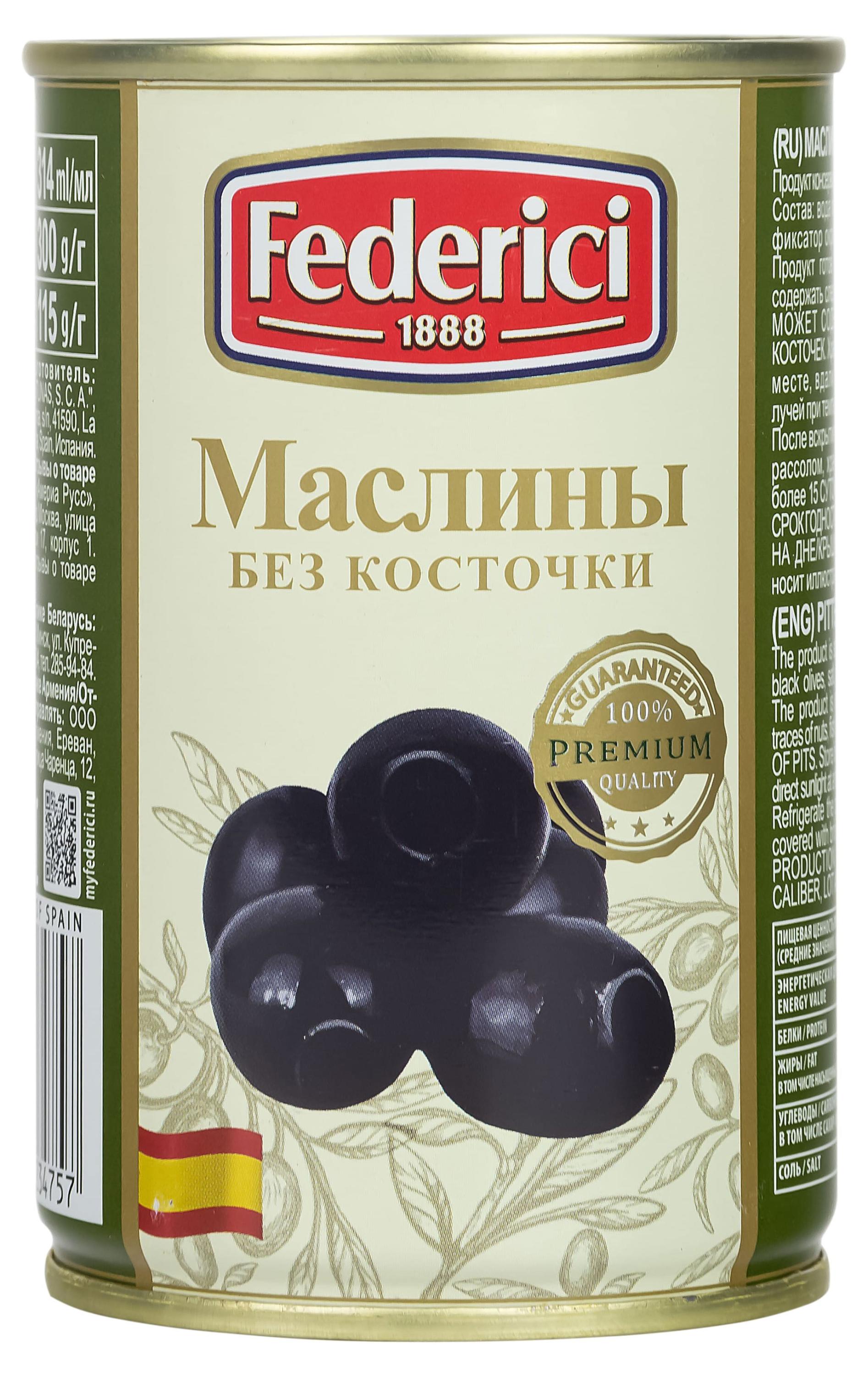 https://www.auchan.ru/files/original/28704512