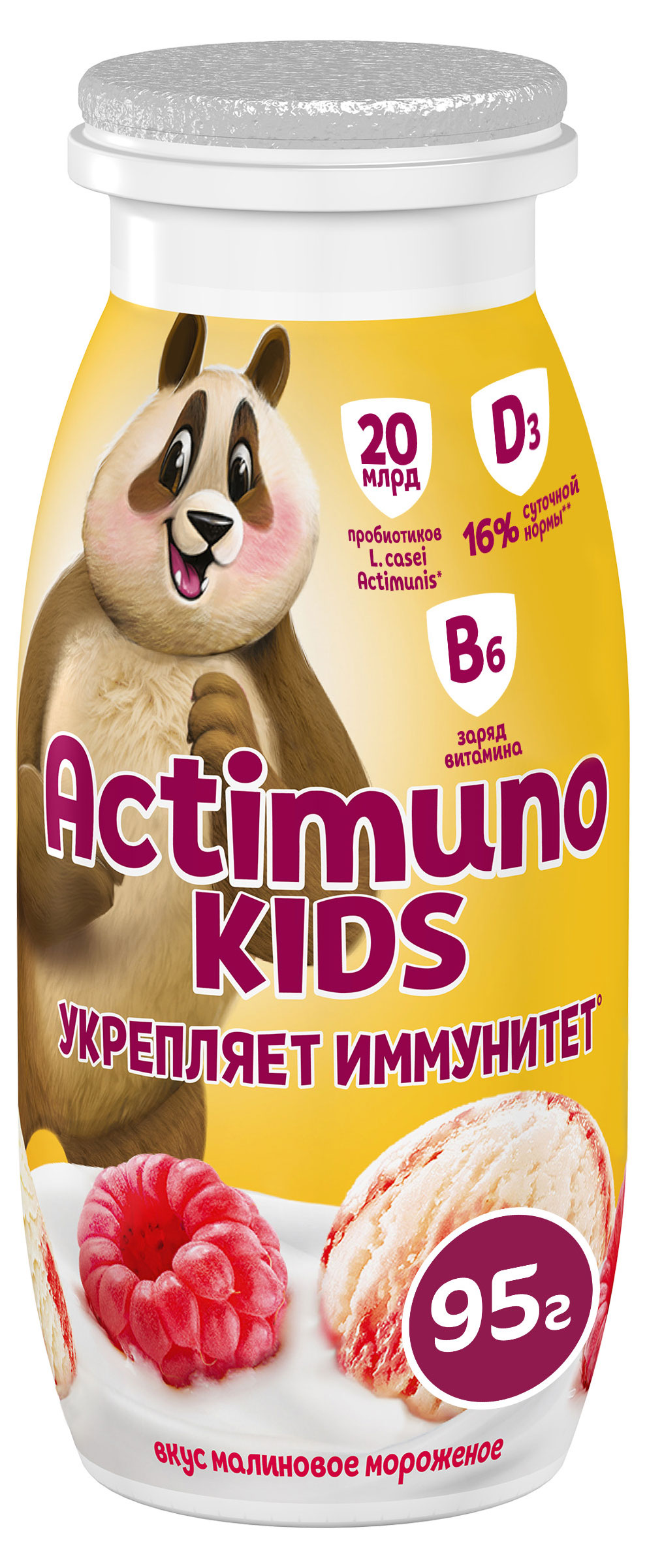 Продукт кисломолочный Actimuno Kids Малиновое мороженое 1,5%, 95 г