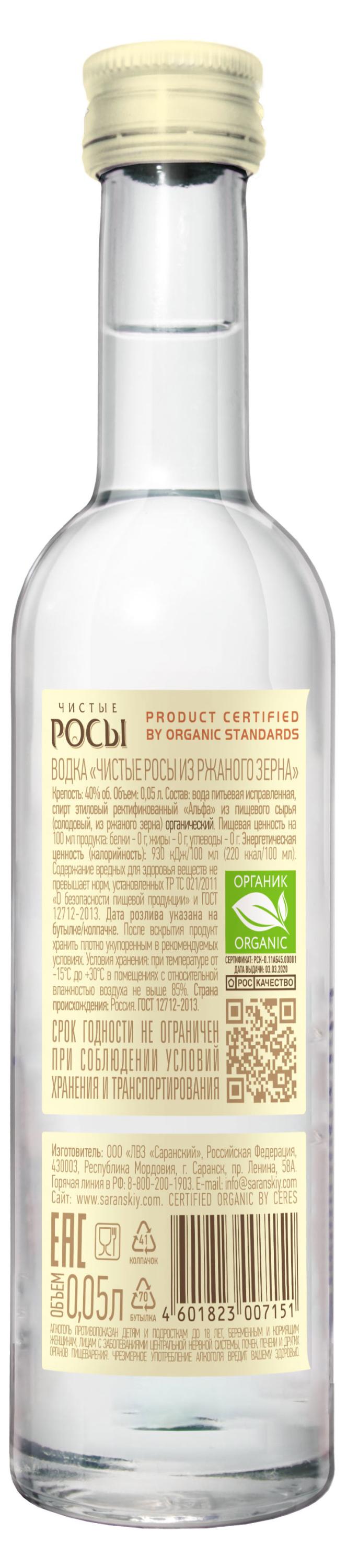 https://www.auchan.ru/files/original/28722341