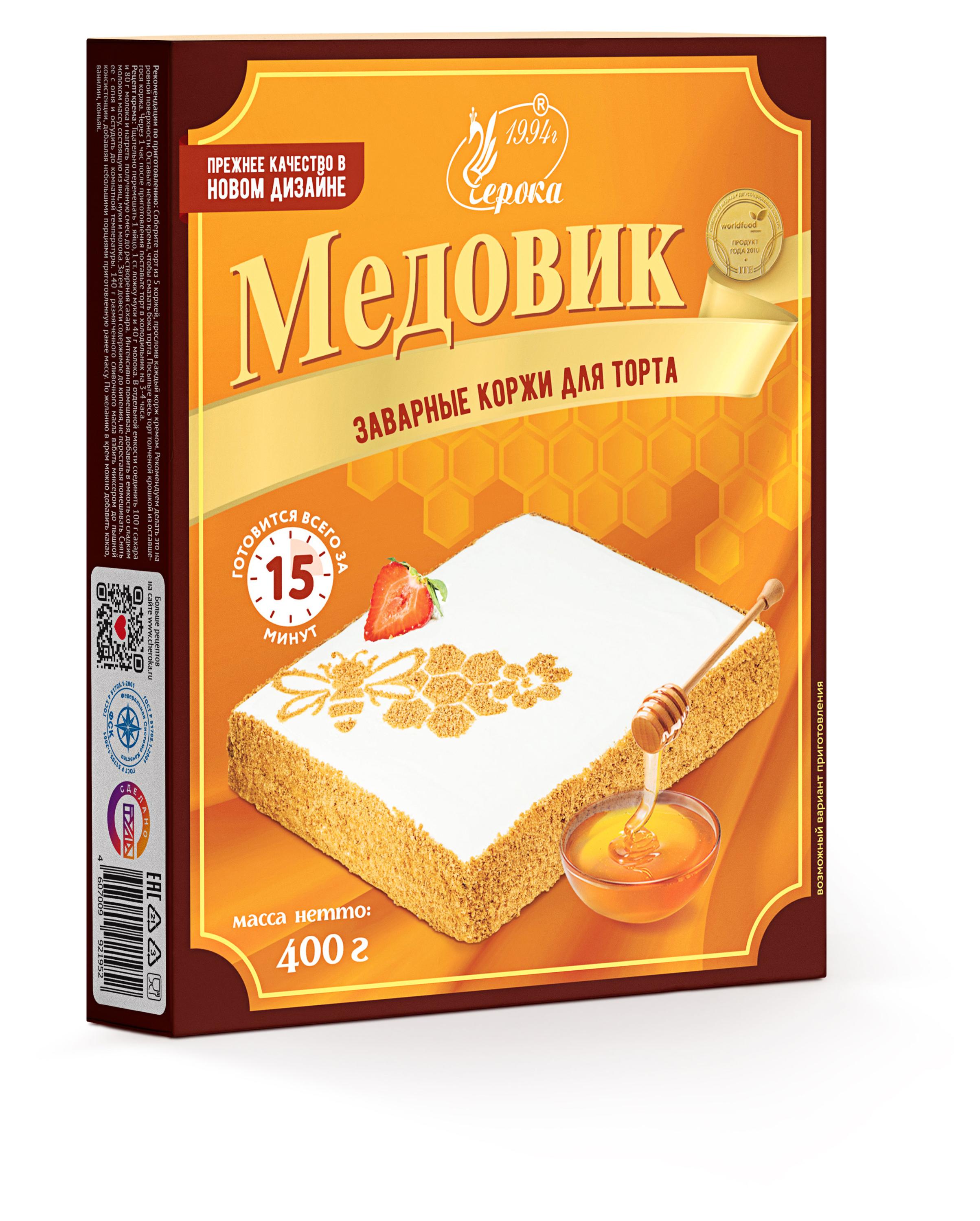 https://www.auchan.ru/files/original/28722600