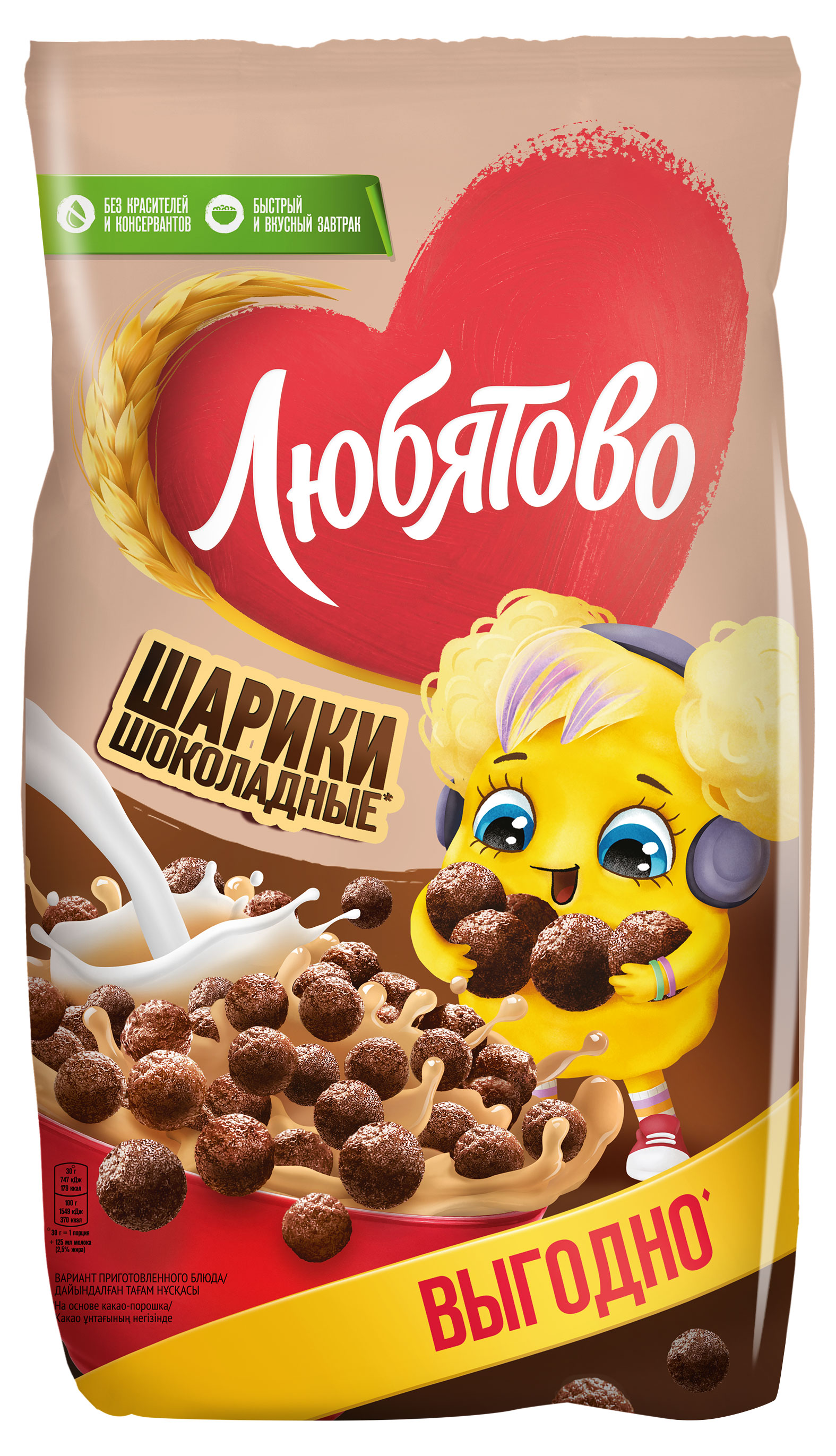 https://www.auchan.ru/files/original/28723000