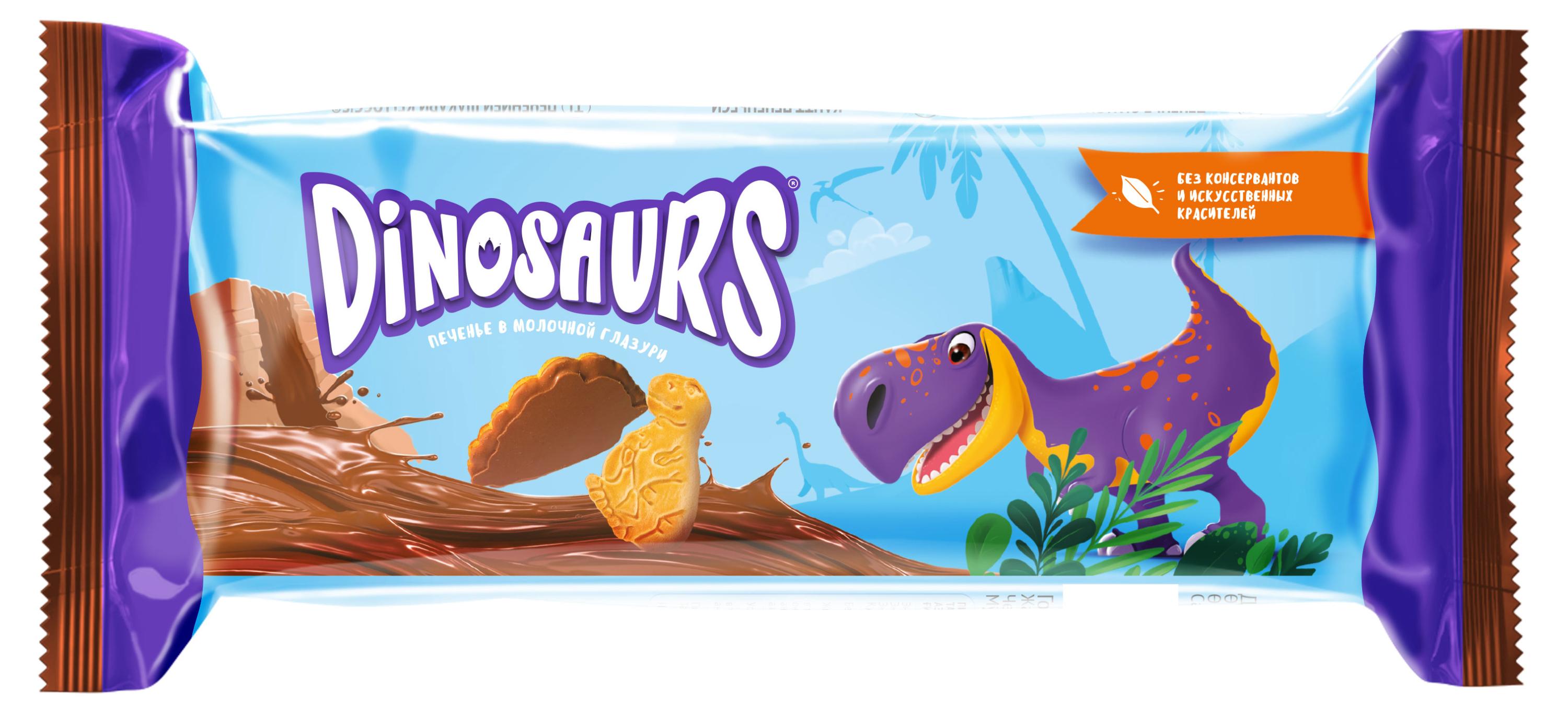 Dinosaurs | Печенье Dinosaurs в молочной глазури, 191 г