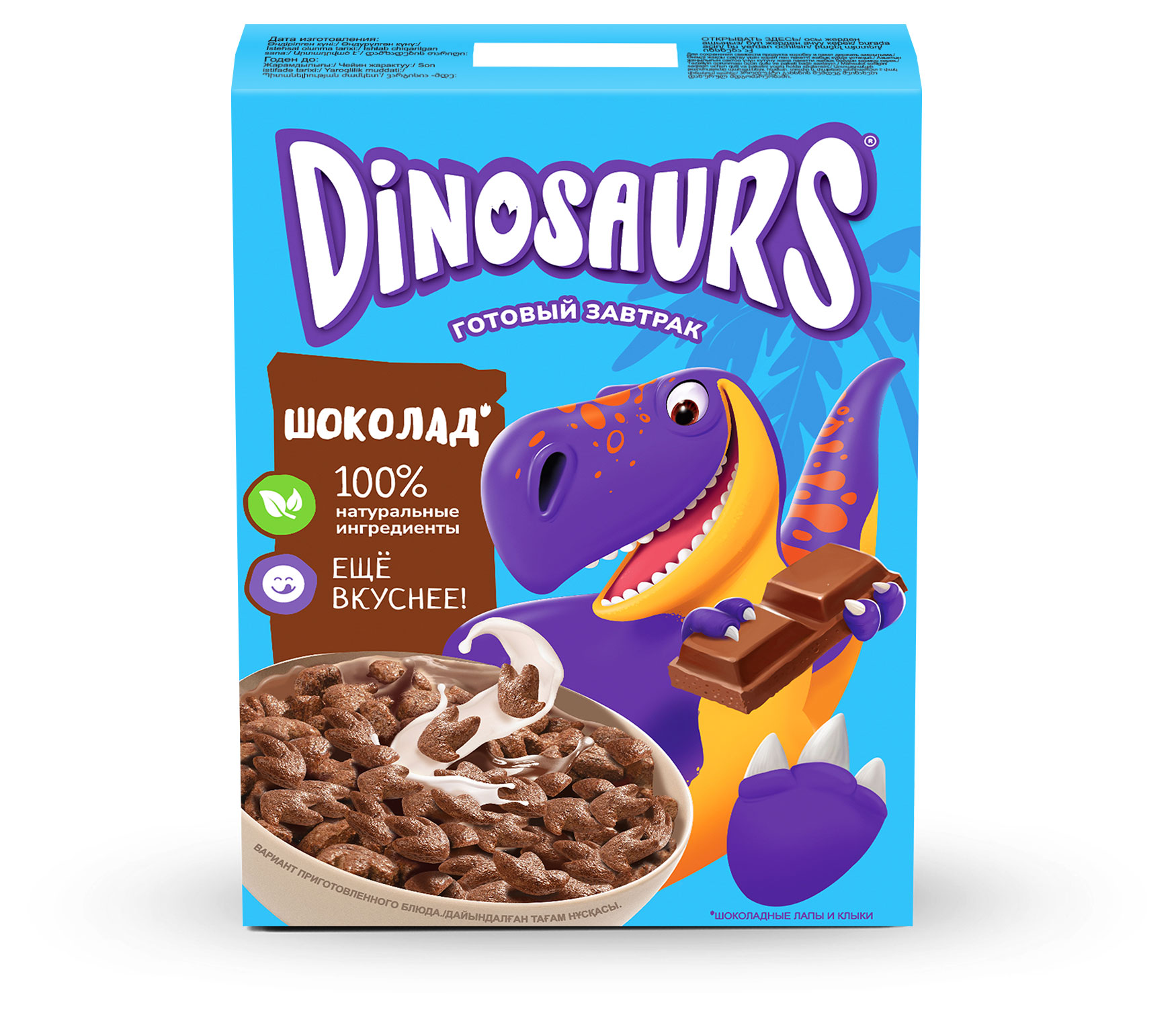 Dinosaurs | Готовый завтрак Dinosaurs шоколадные лапы, 220 г