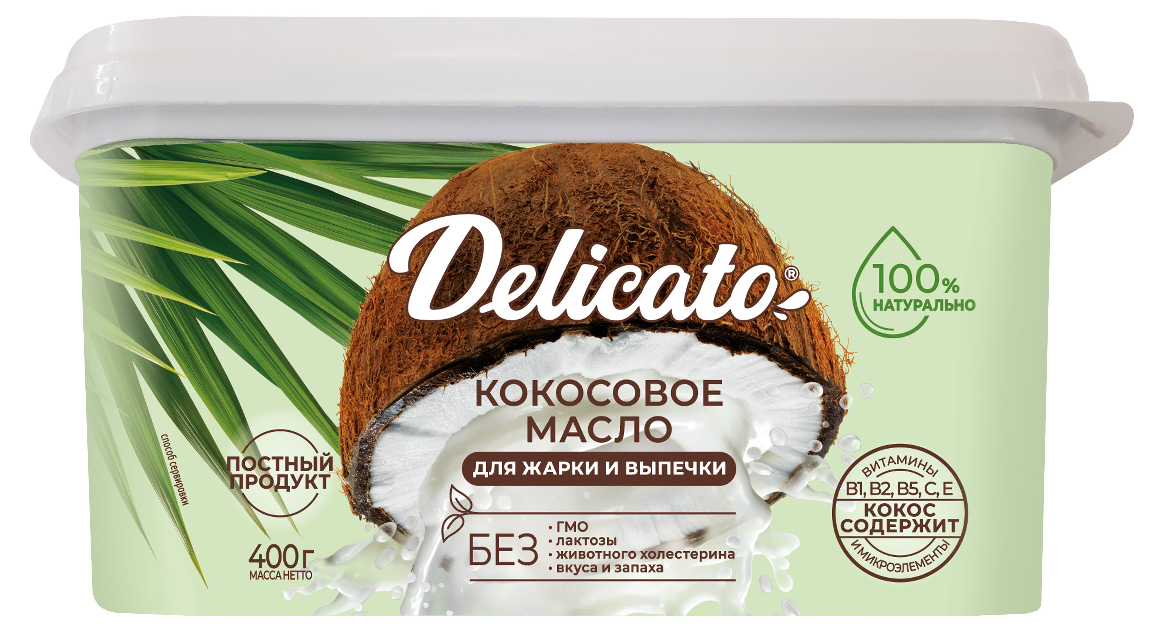 Delicato | Масло кокосовое Delicato для жарки и выпечки 99,9%, 400 г