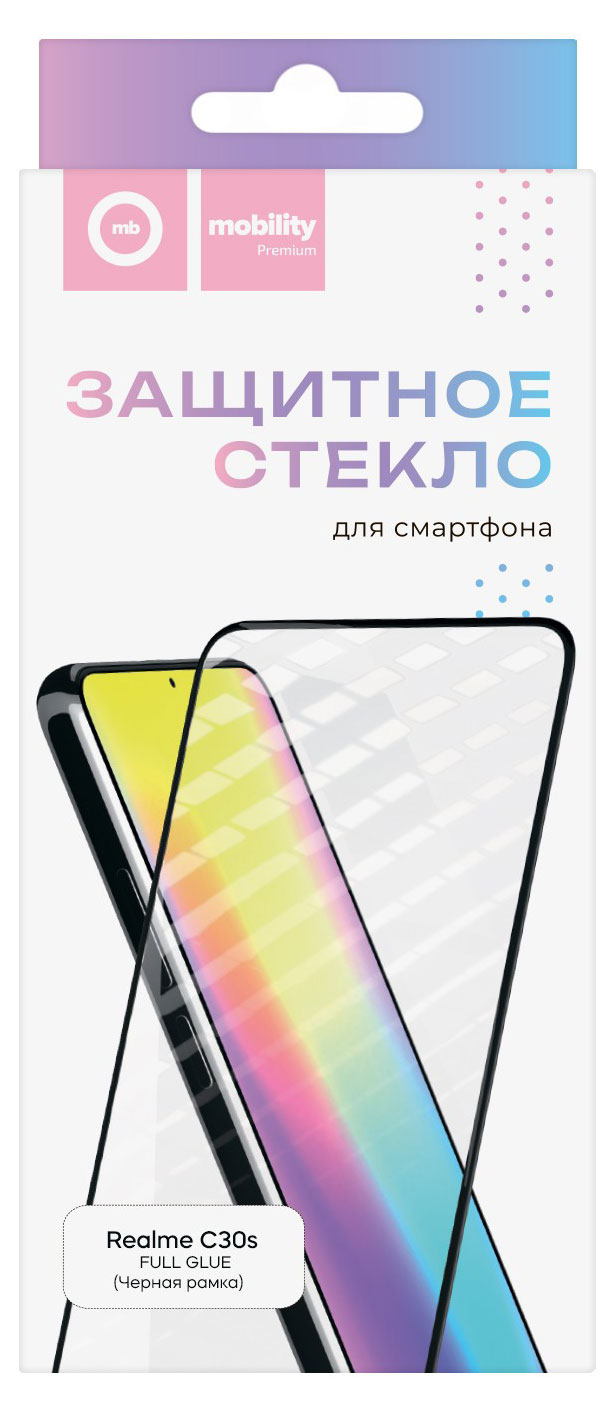 Защитное стекло Mobility для Realme C30S Full Glue