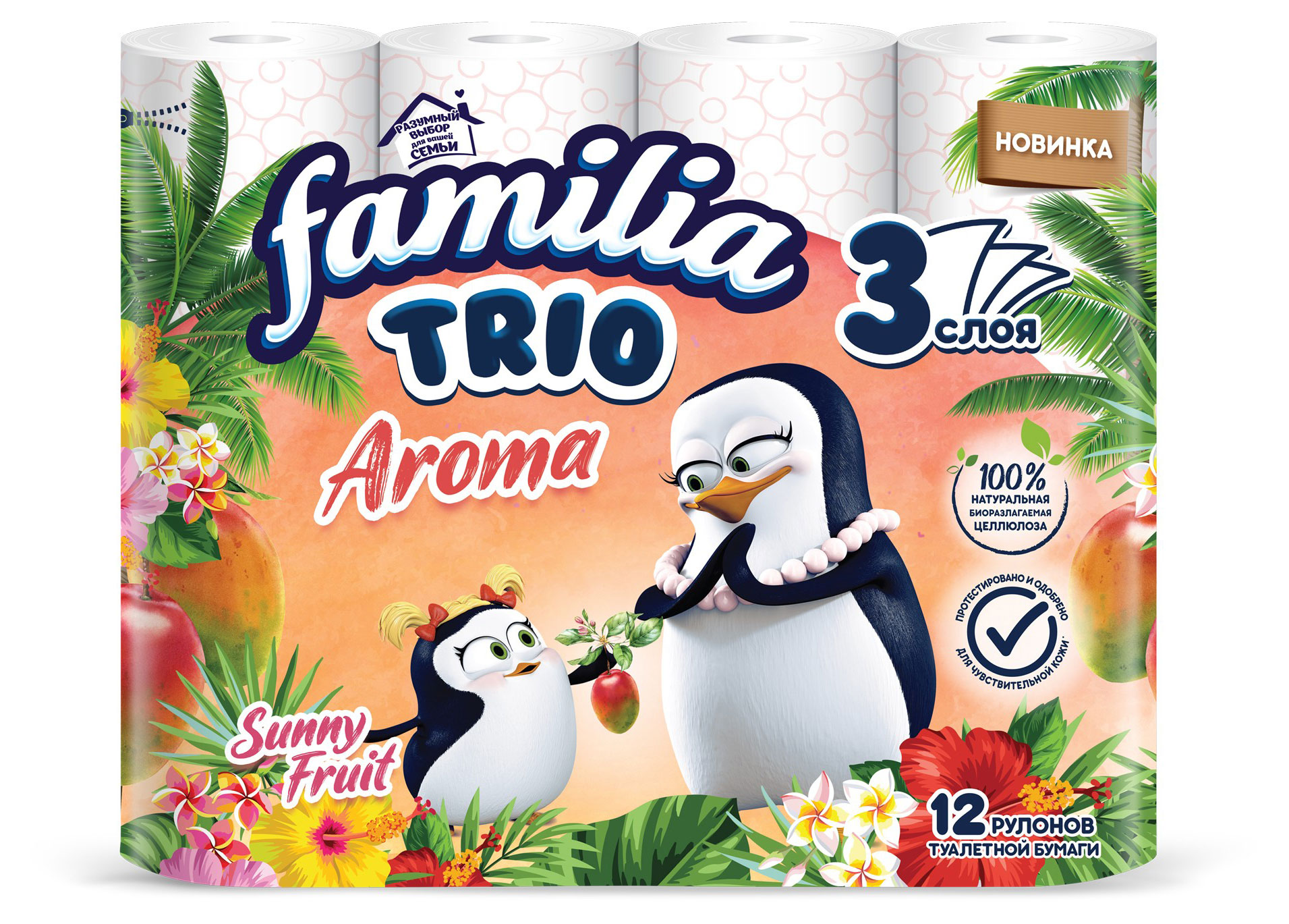Туалетная бумага Familia Trio Sunny Fruit 3 слоя, 12 рулонов