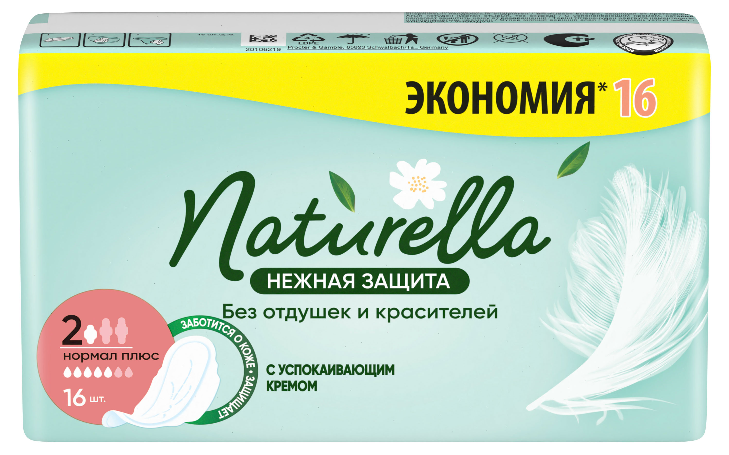 https://www.auchan.ru/files/original/28730914