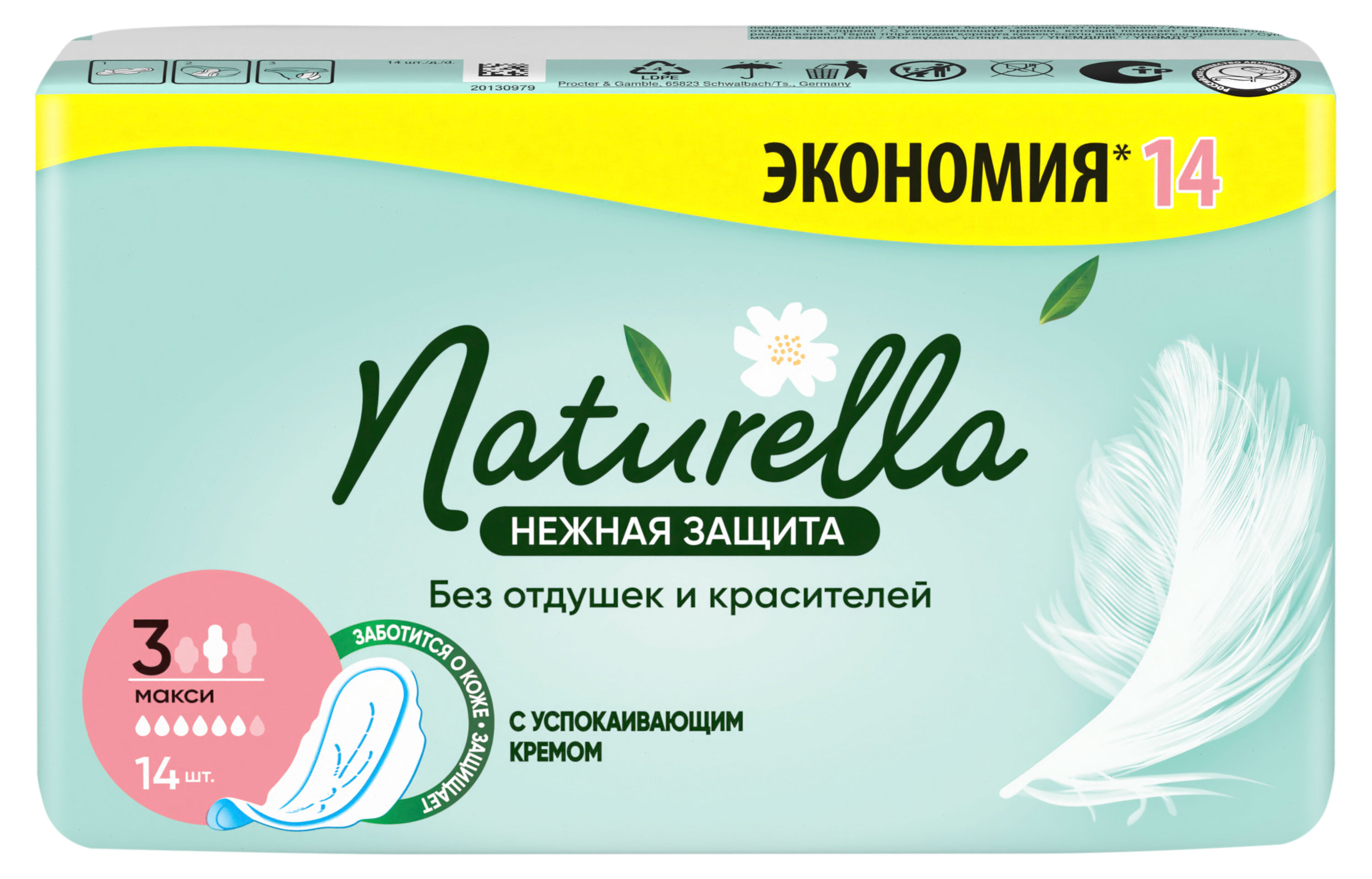 https://www.auchan.ru/files/original/28731251