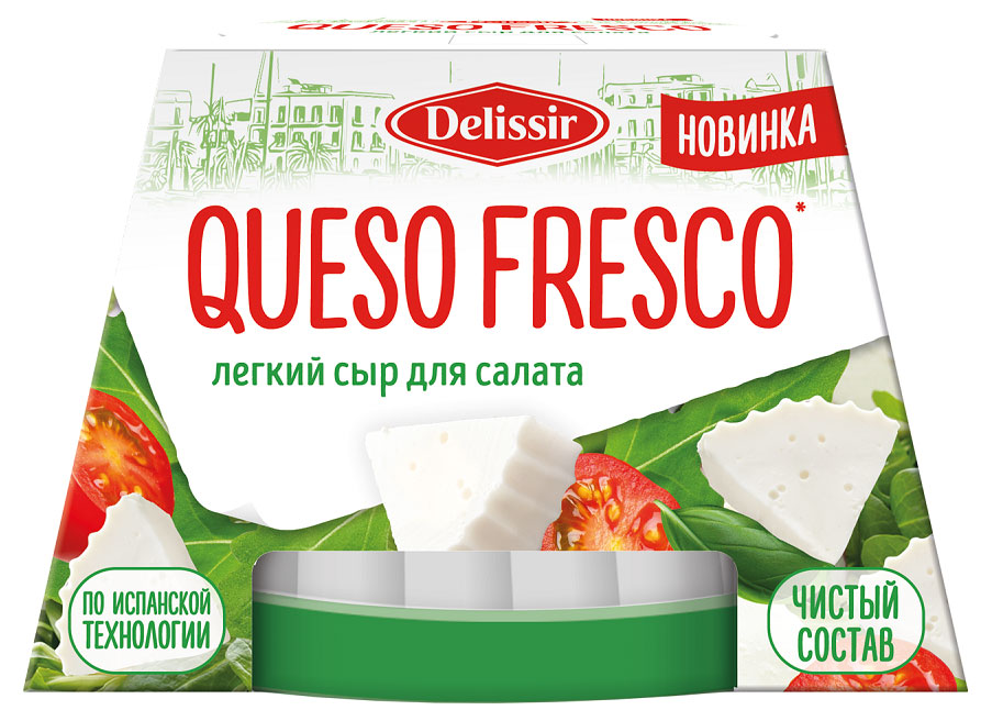 Сыр мягкий Delissir Кесо Фреско 45%, 180 г