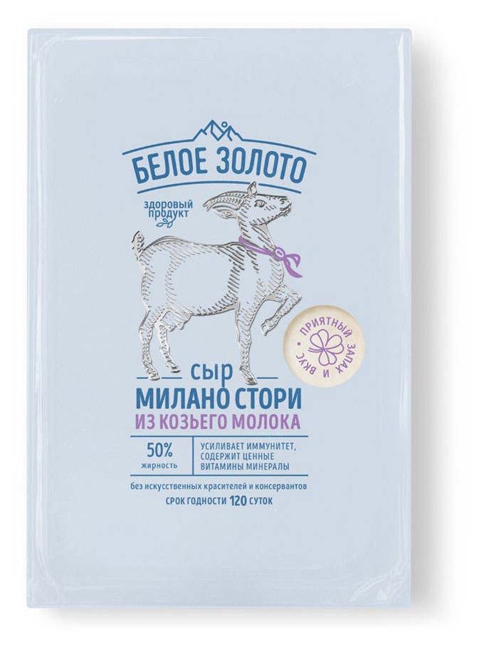 Сыр полутвердый Качотта Милано Стори «Белое Золото» нарезка 50% БЗМЖ, 110 г