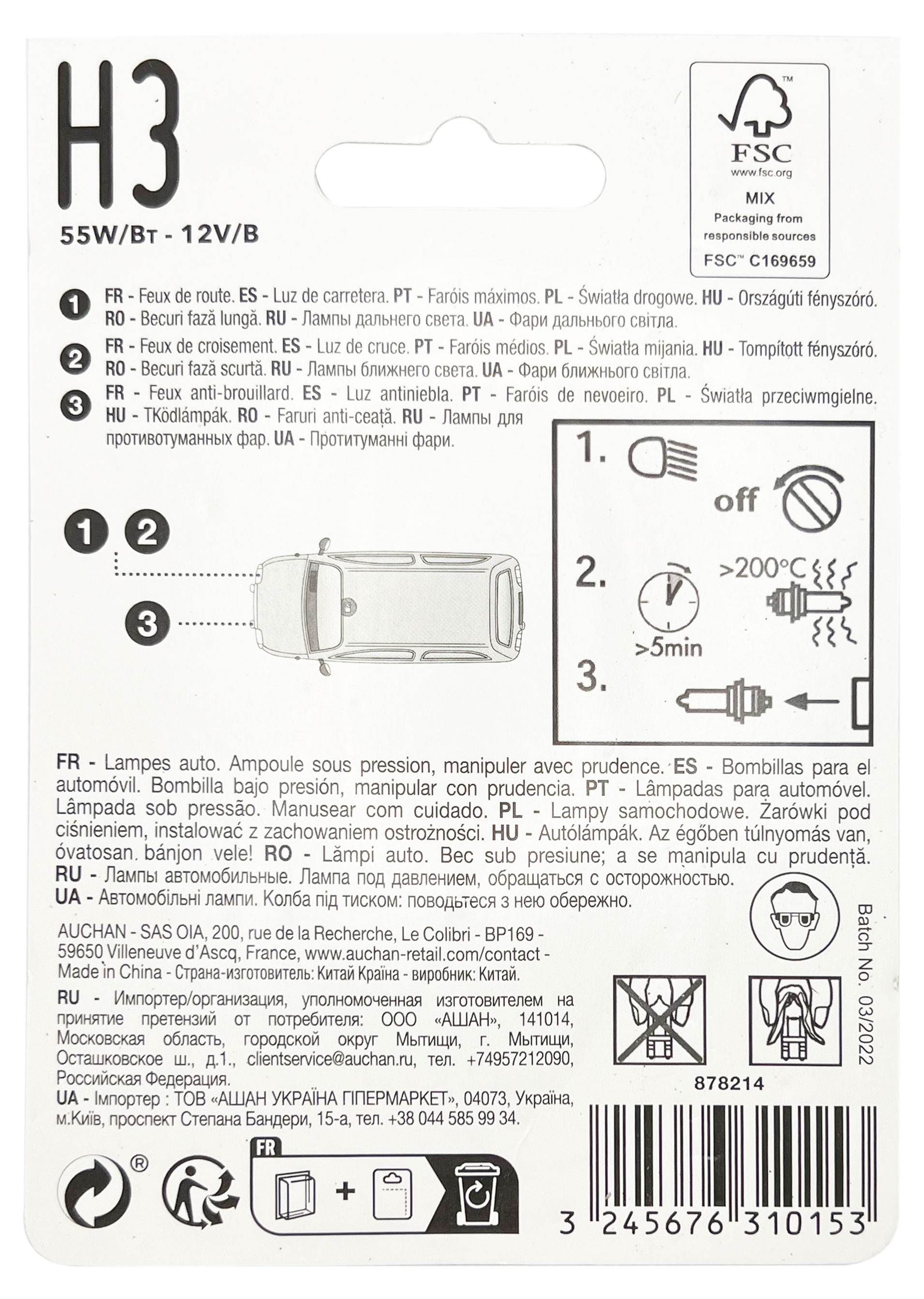 https://www.auchan.ru/files/original/28731669