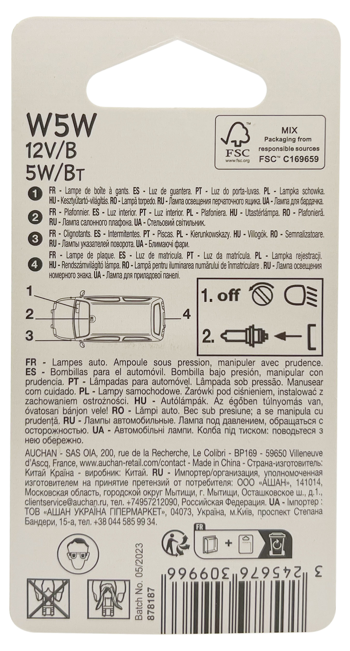 https://www.auchan.ru/files/original/28731750