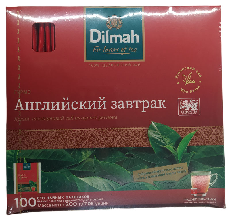 Dilmah | Чай черный Dilmah Английский завтрак цейлонский в пакетиках, 100 х 2 г