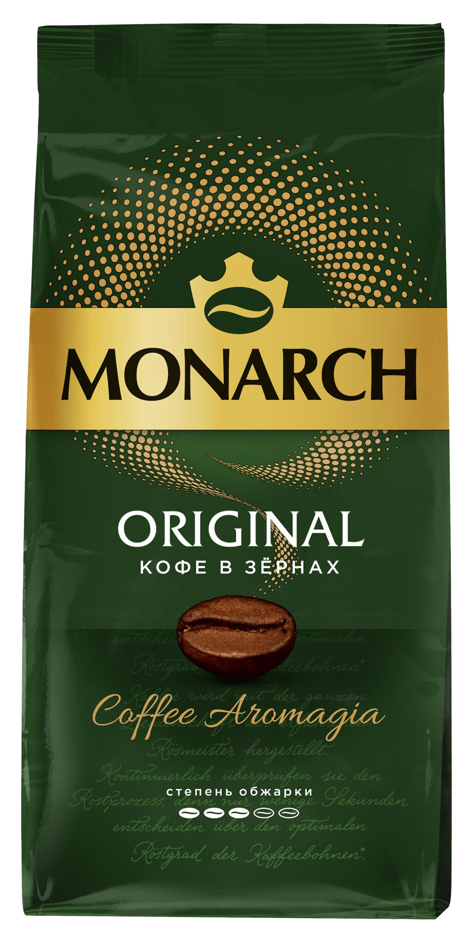 Кофе в зернах MONARCH Классический, 230 г