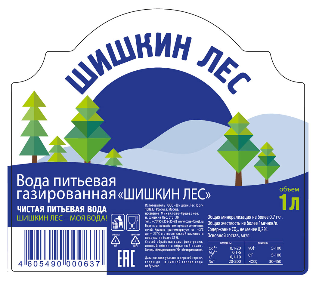 https://www.auchan.ru/files/original/28749002