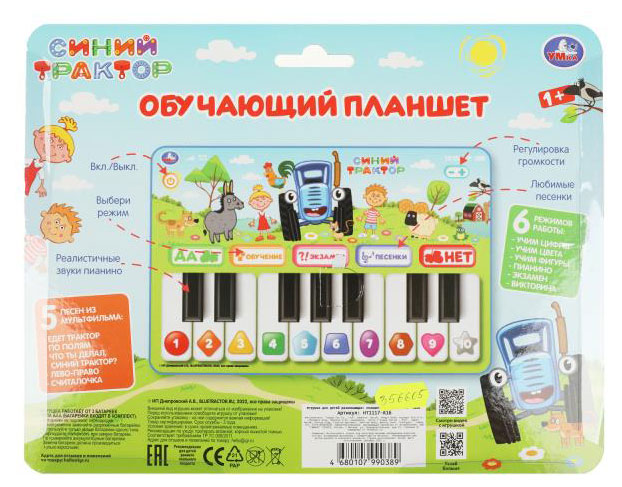 https://www.auchan.ru/files/original/28759918