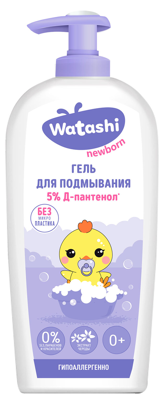 Гель для подмывания малышей после подгузника WATASHI 0+, 250 мл