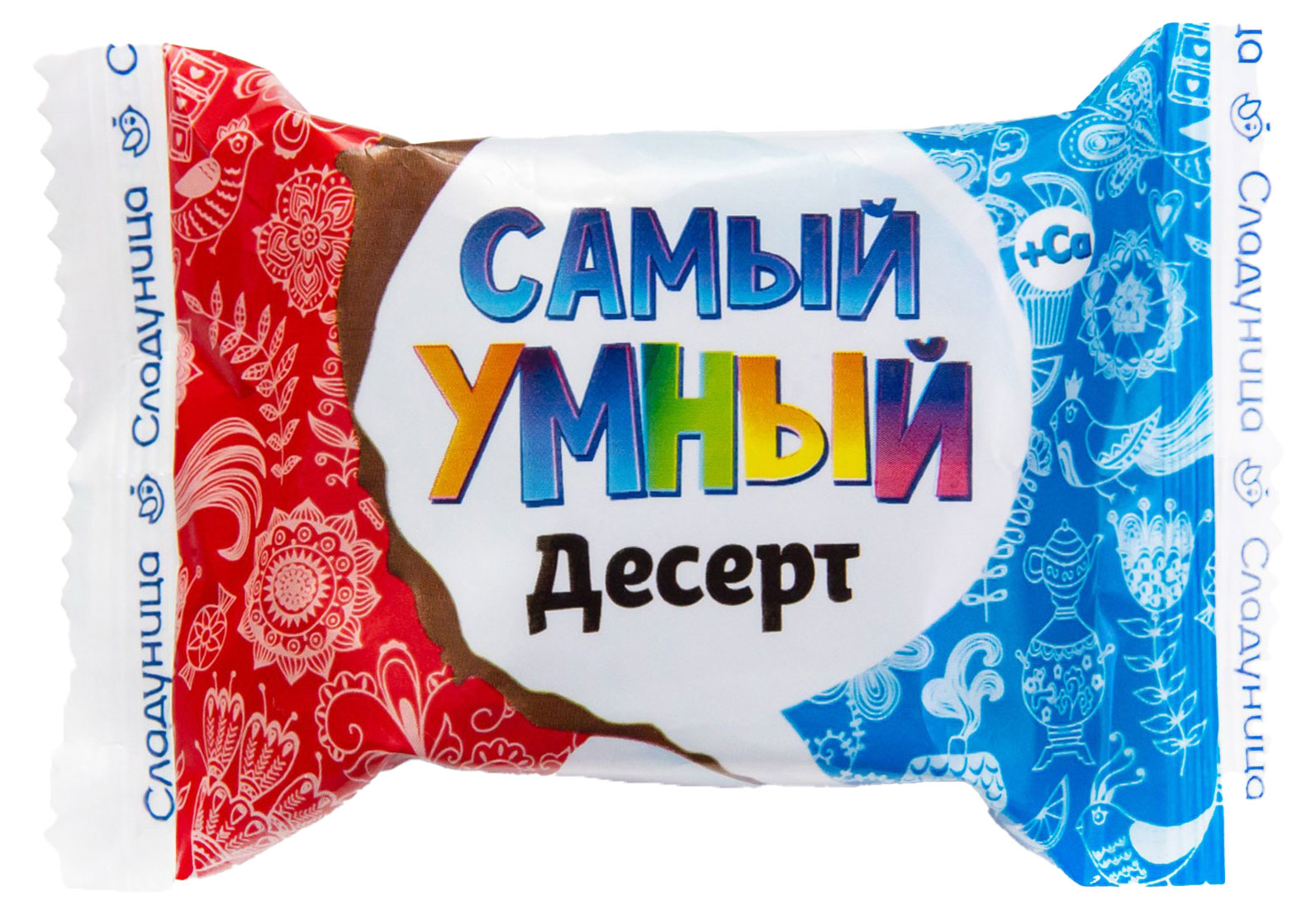 Конфеты «Сладуница» Самый умный десерт, вес