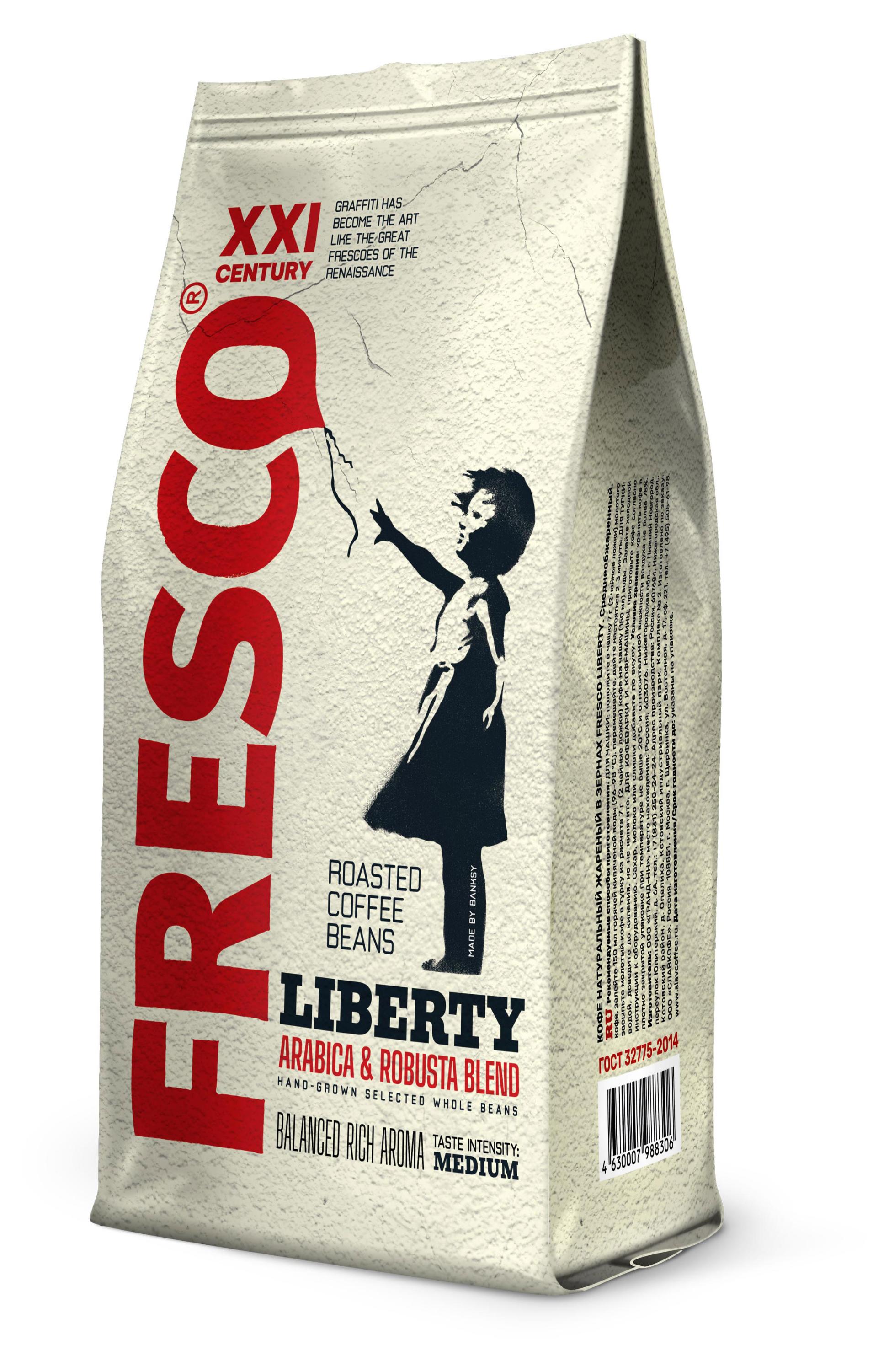 Кофе в зернах Fresco Liberty, 900 г