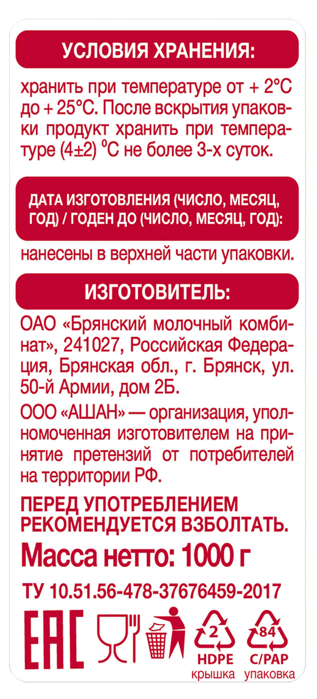 https://www.auchan.ru/files/original/28761814