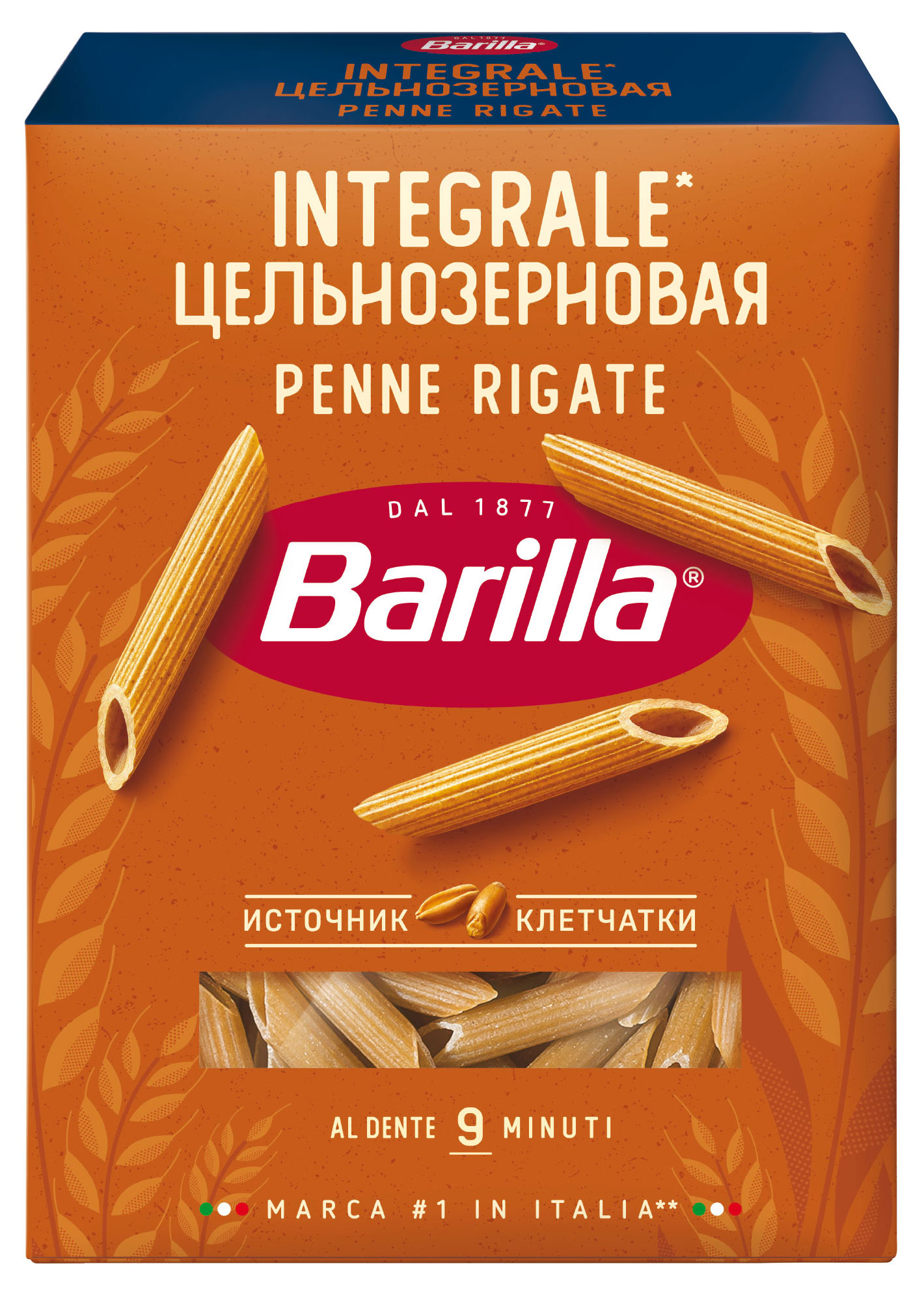 Макаронные изделия Barilla Penne Rigate цельнозерновые, 450 г