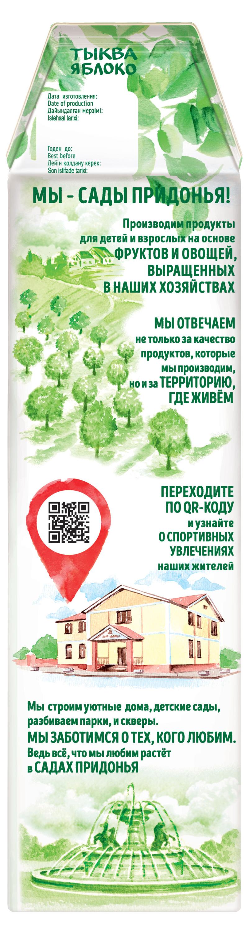 https://www.auchan.ru/files/original/28778443