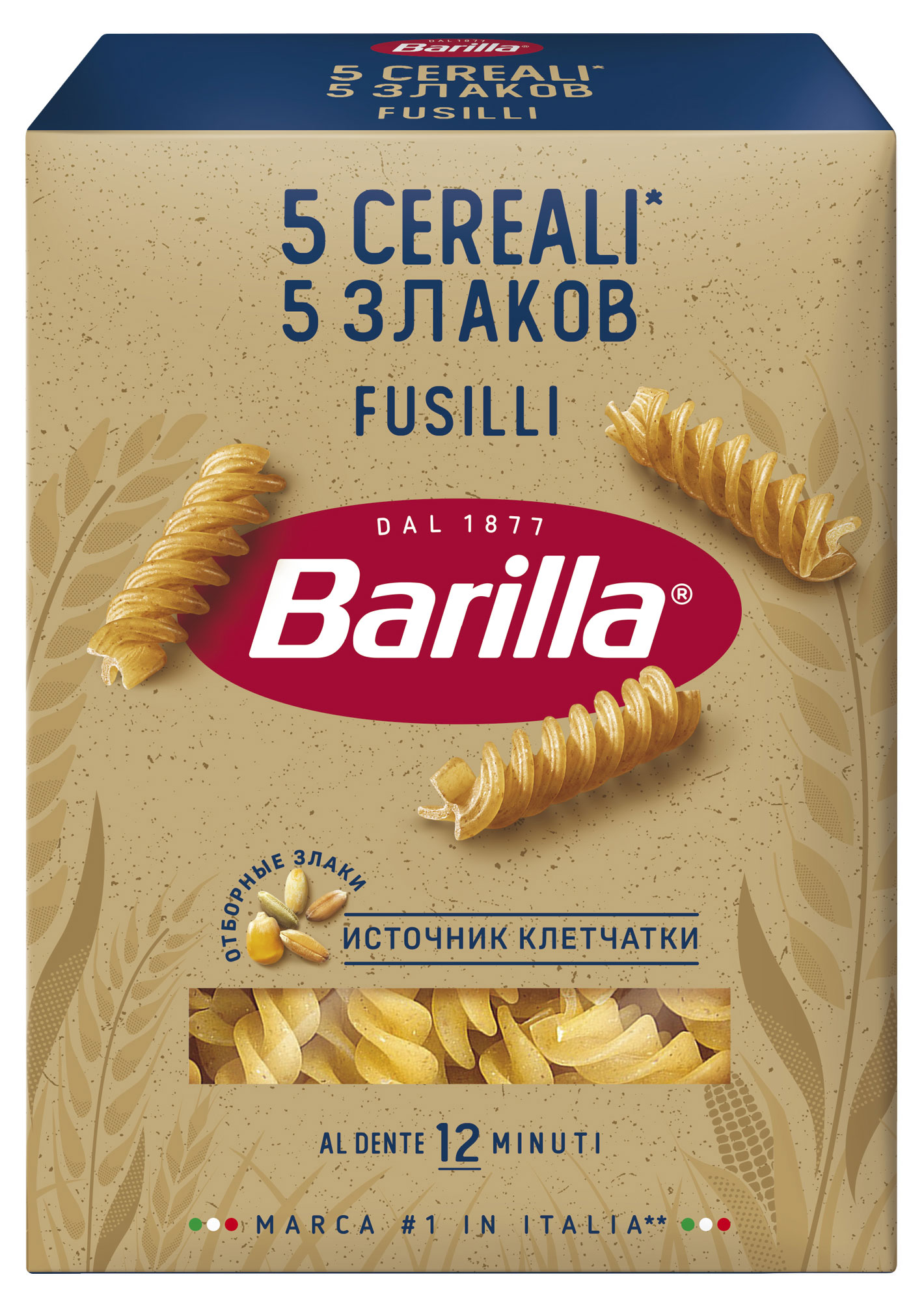 Макаронные изделия Barilla Fusilli 5 Злаков, 450 г