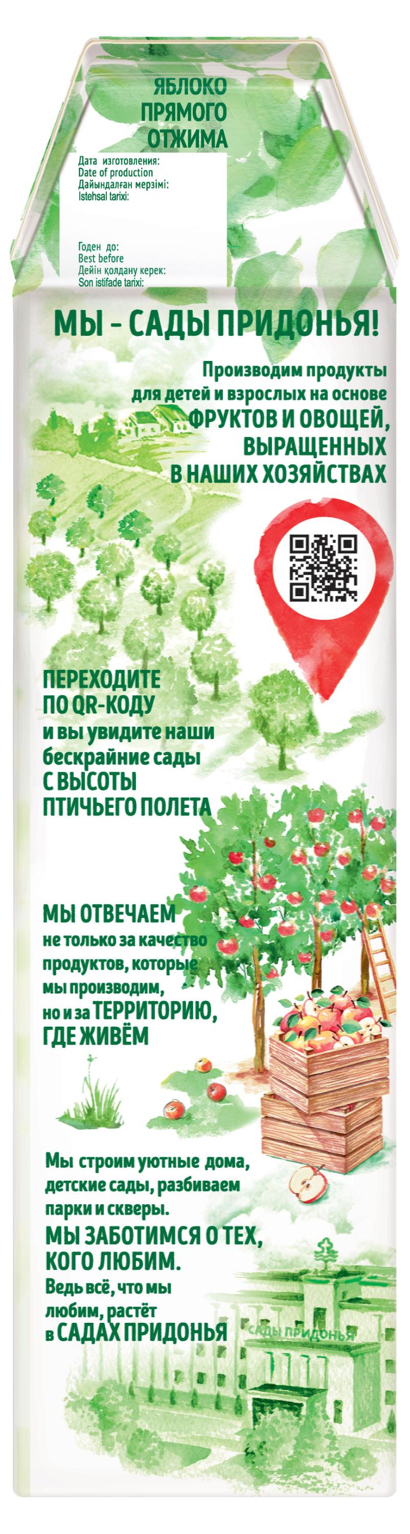 https://www.auchan.ru/files/original/28778487