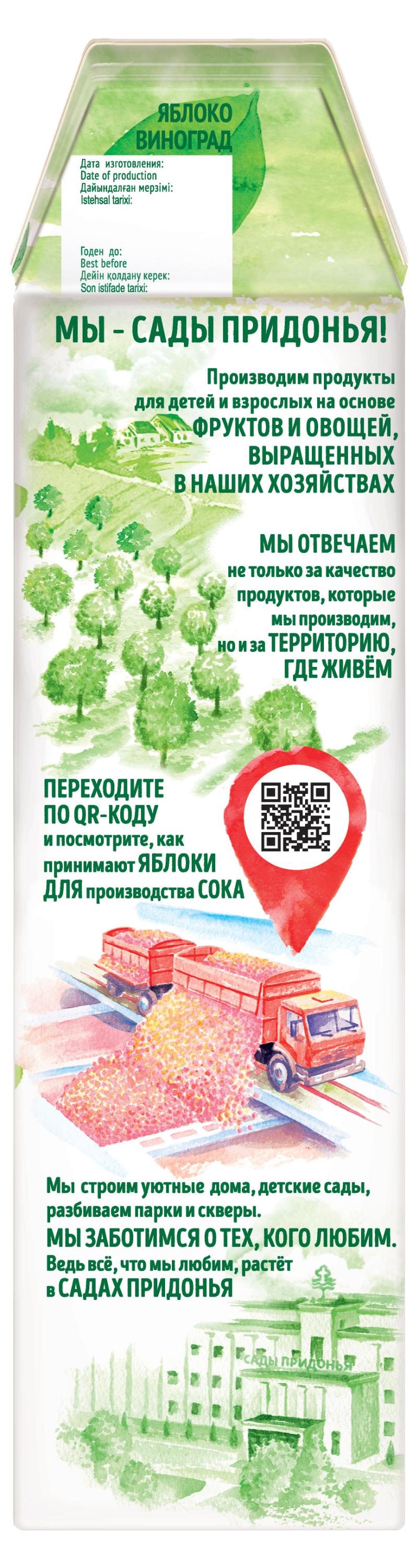 https://www.auchan.ru/files/original/28778516