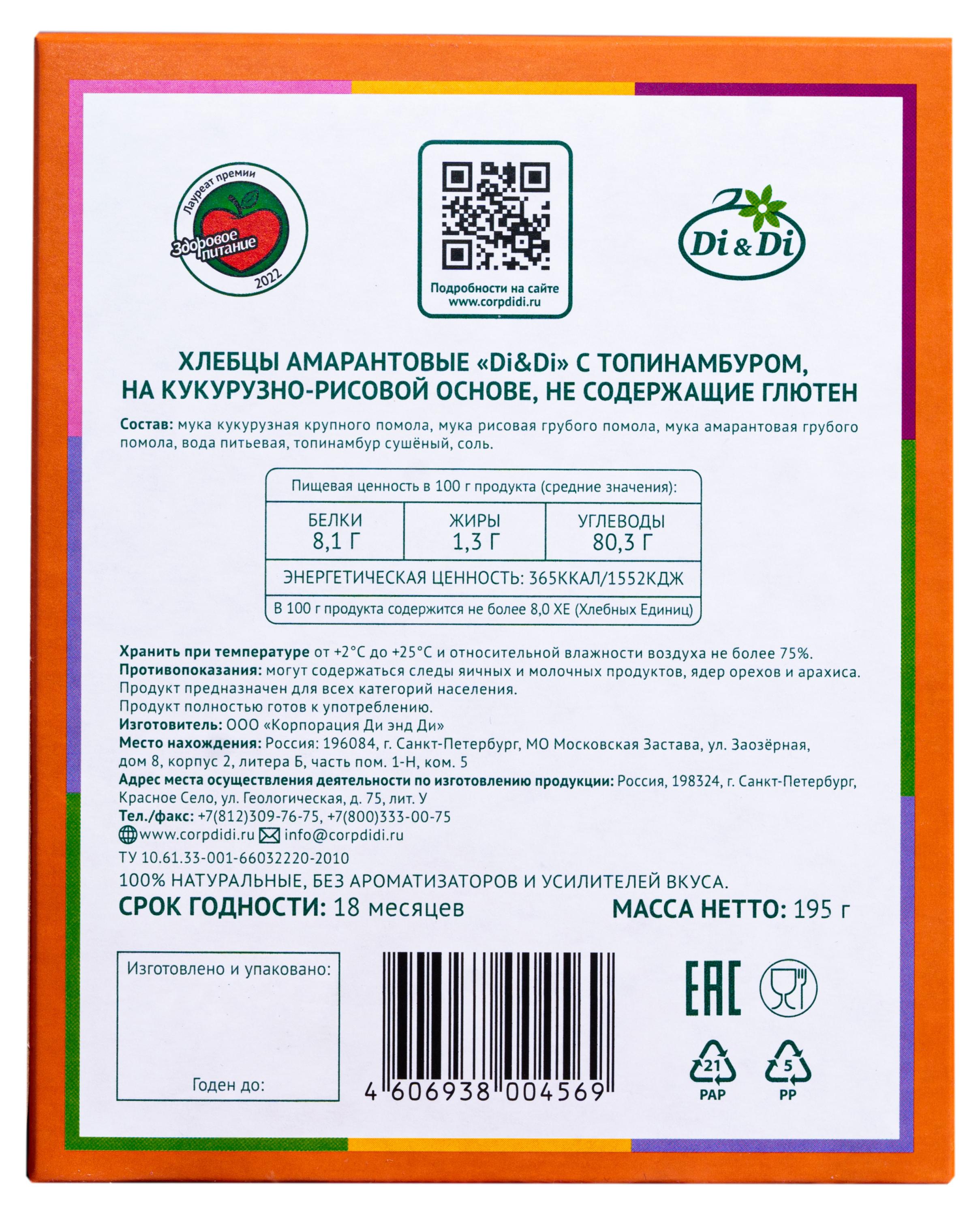 https://www.auchan.ru/files/original/28778741