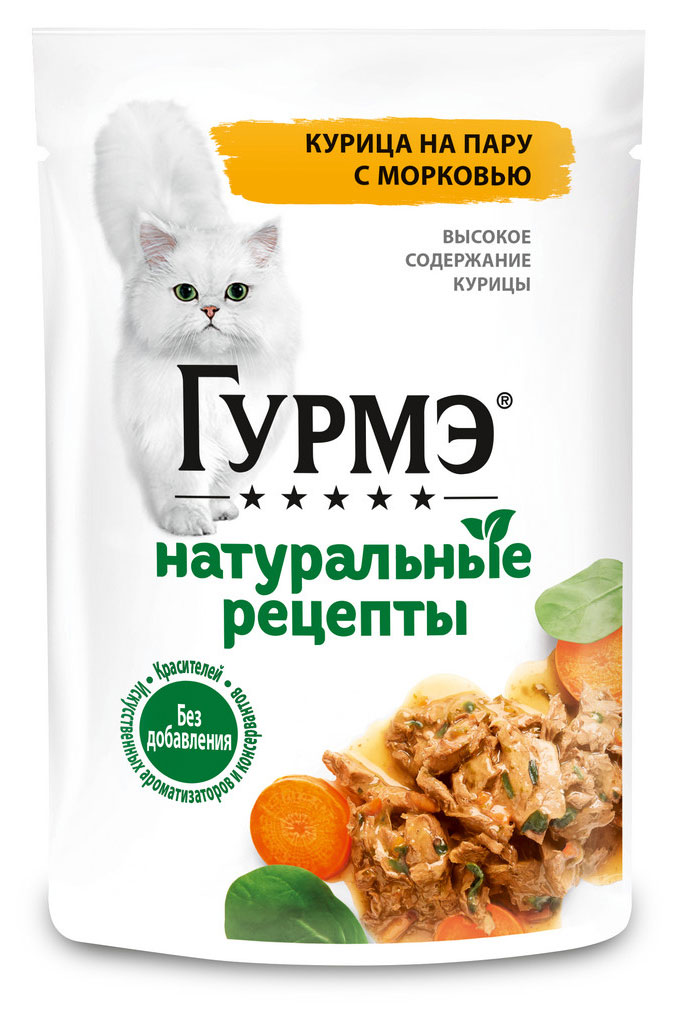 Корм влажный для кошек «Гурмэ» Натуральные рецепты с курицей и  морковью, 75 г