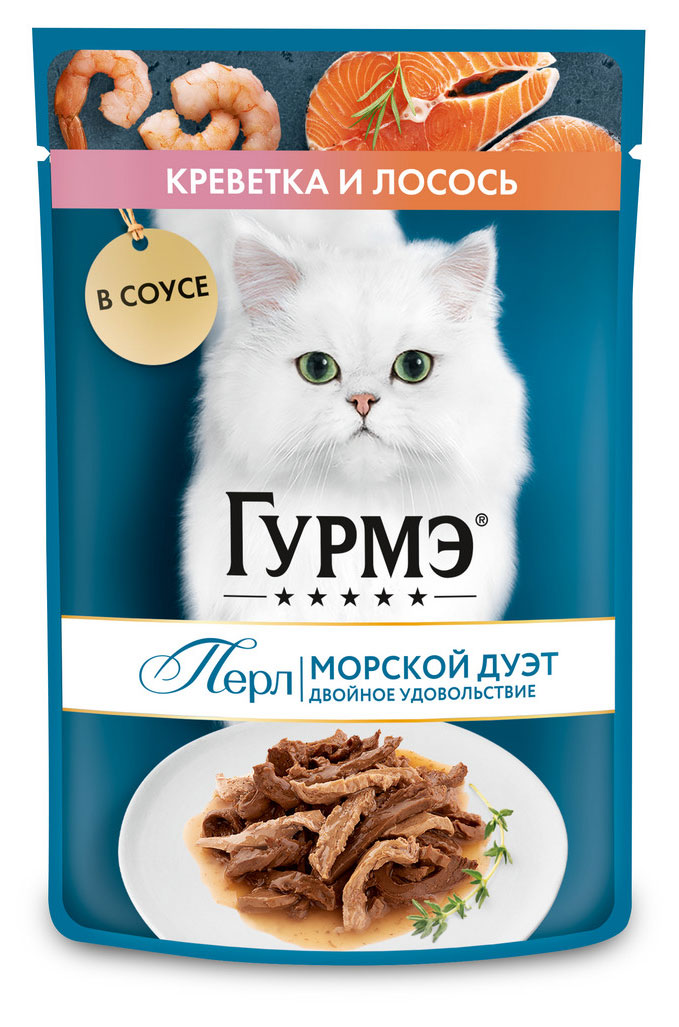 Корм влажный для кошек «Гурмэ» Перл Морской Дуэт с креветкой и лососем, 75 г