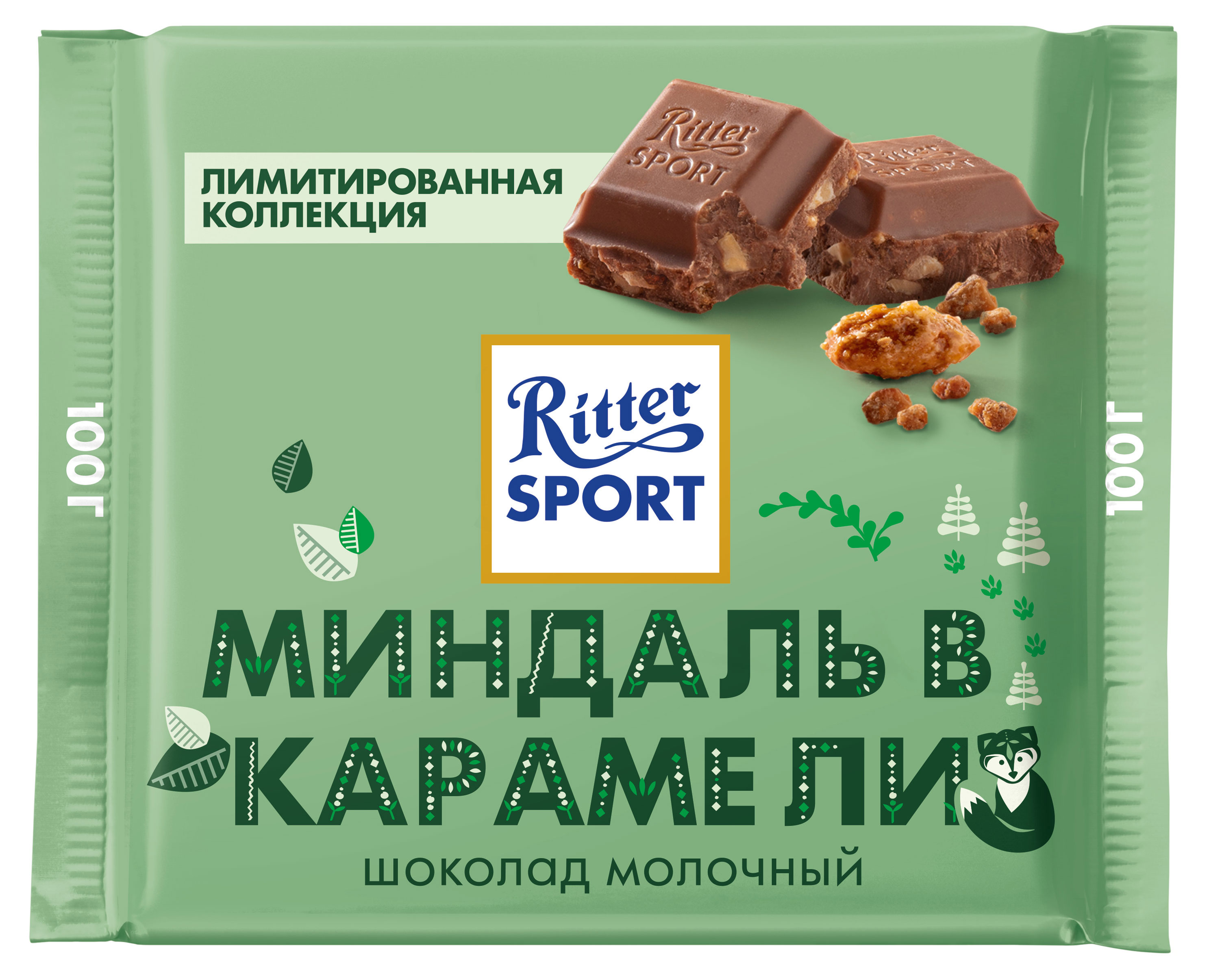 Шоколад Ritter Sport Миндаль в карамели молочный, 100 г