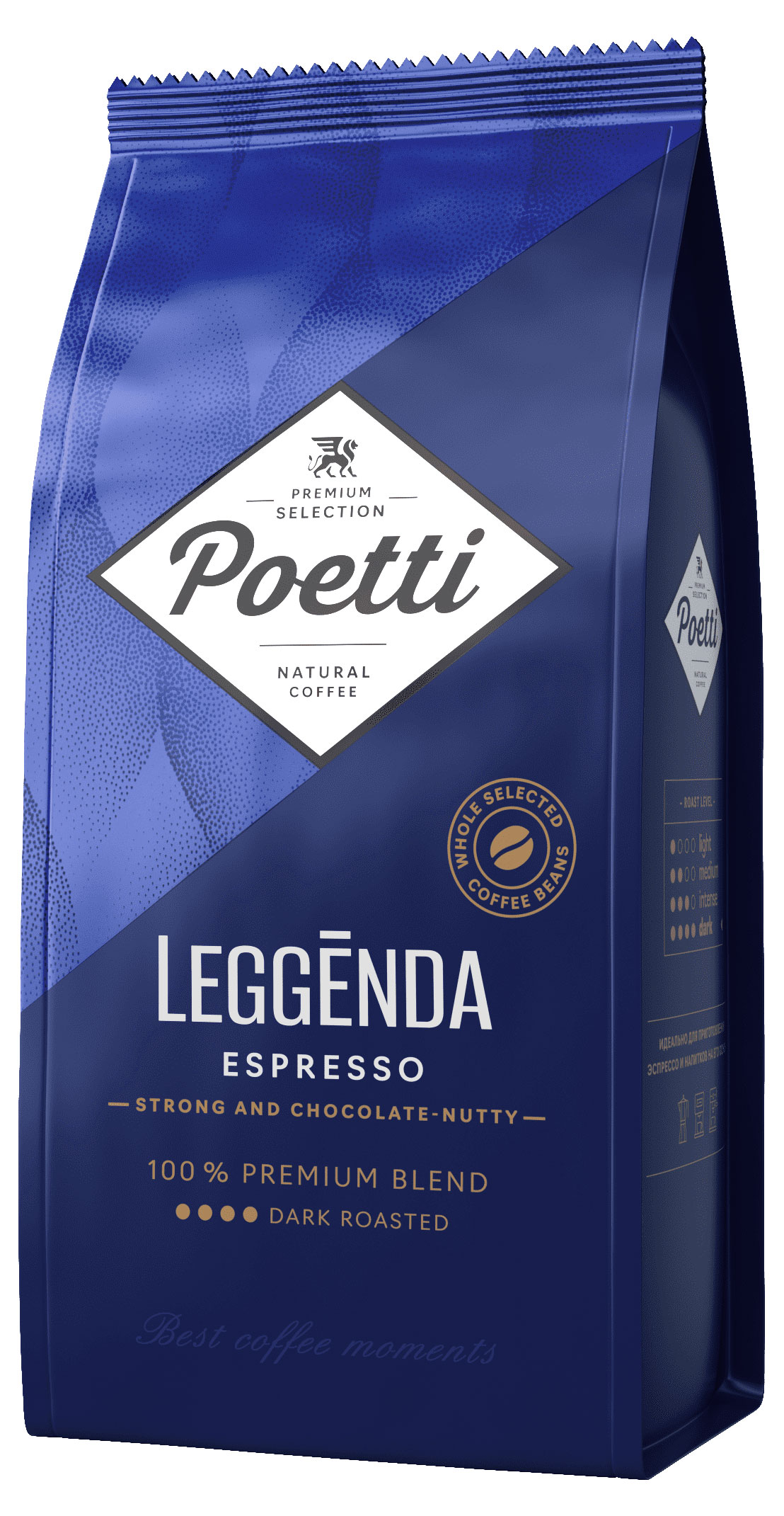 Poetti | Кофе в зернах Poetti Leggenda Espresso, 1 кг