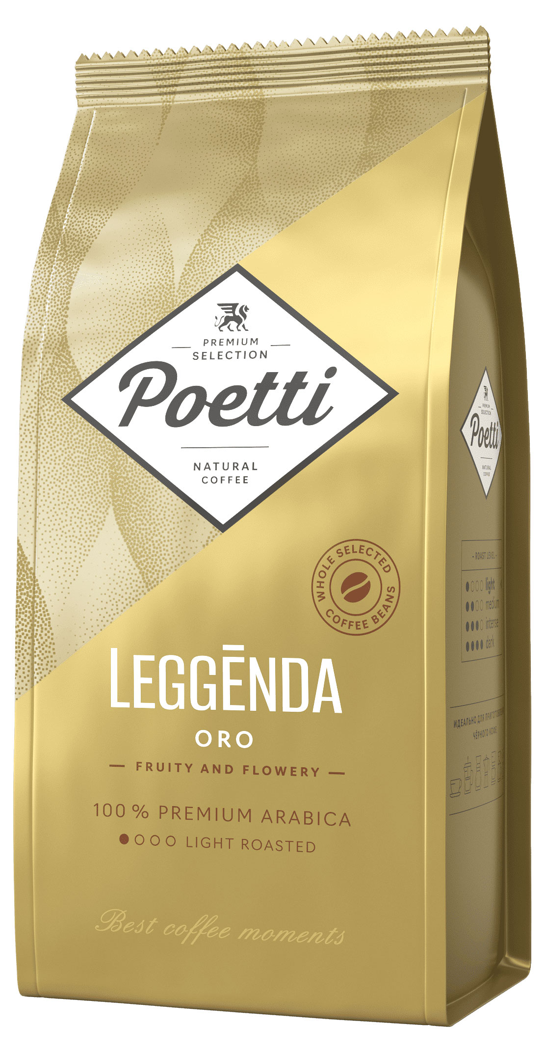 Poetti | Кофе в зернах Poetti Leggenda Oro, 1 кг