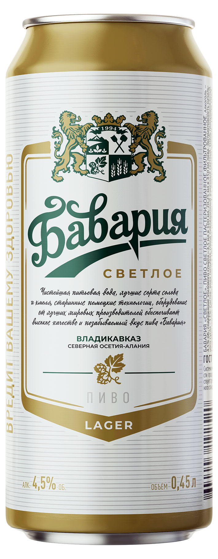 Бавария | Пиво светлое «Бавария» фильтрованное 4,5%, 0,45 л