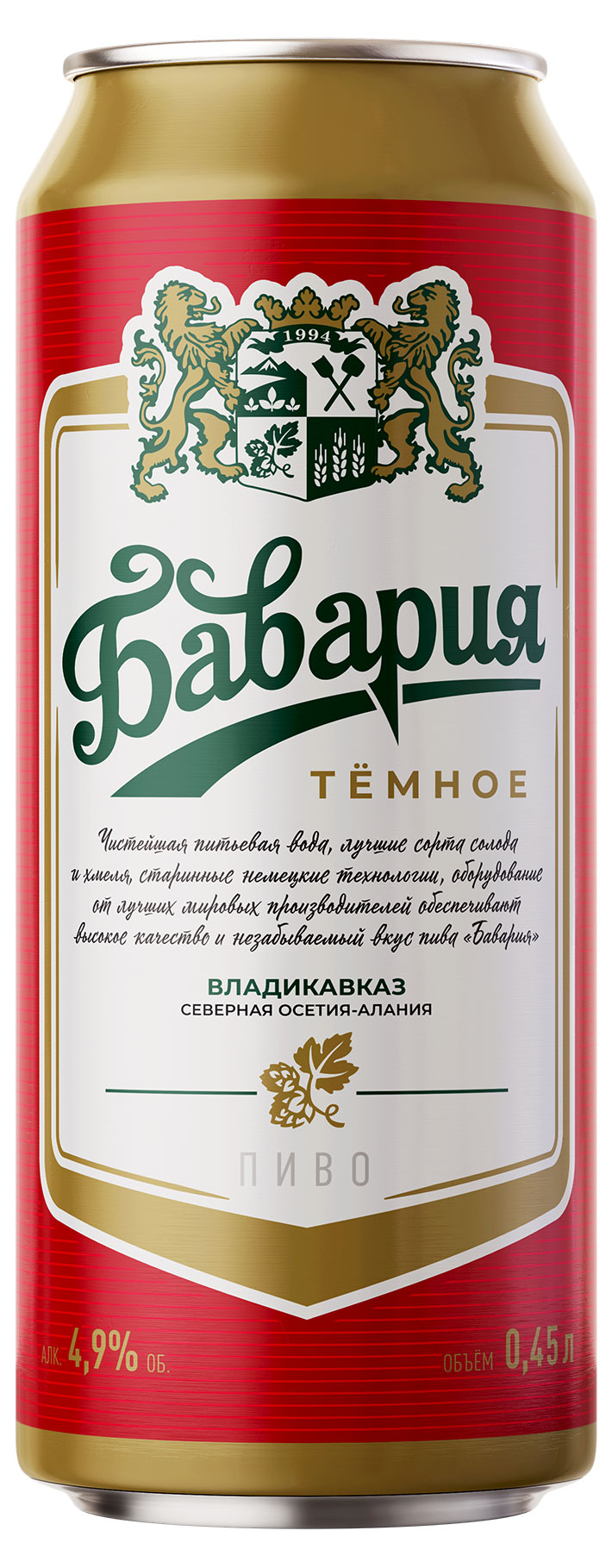 Бавария | Пиво темное «Бавария» фильтрованное 4,9%, 0,45 л