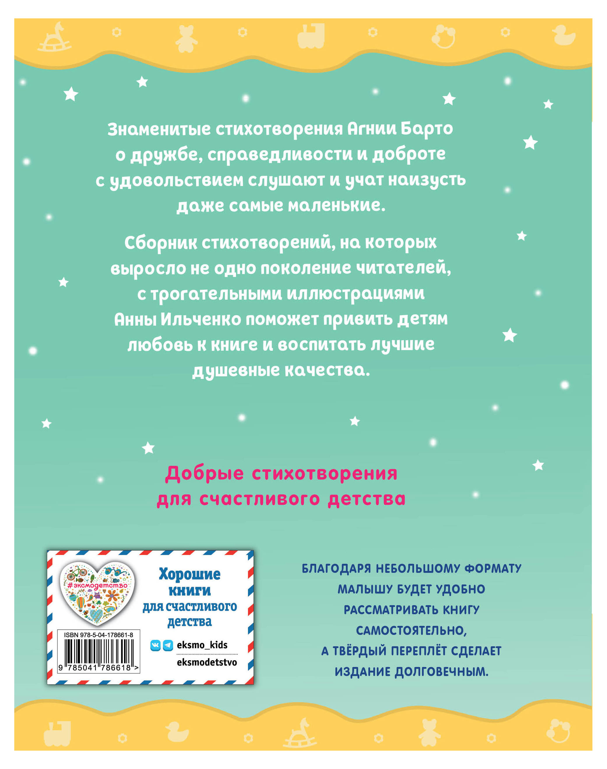 https://www.auchan.ru/files/original/28793274